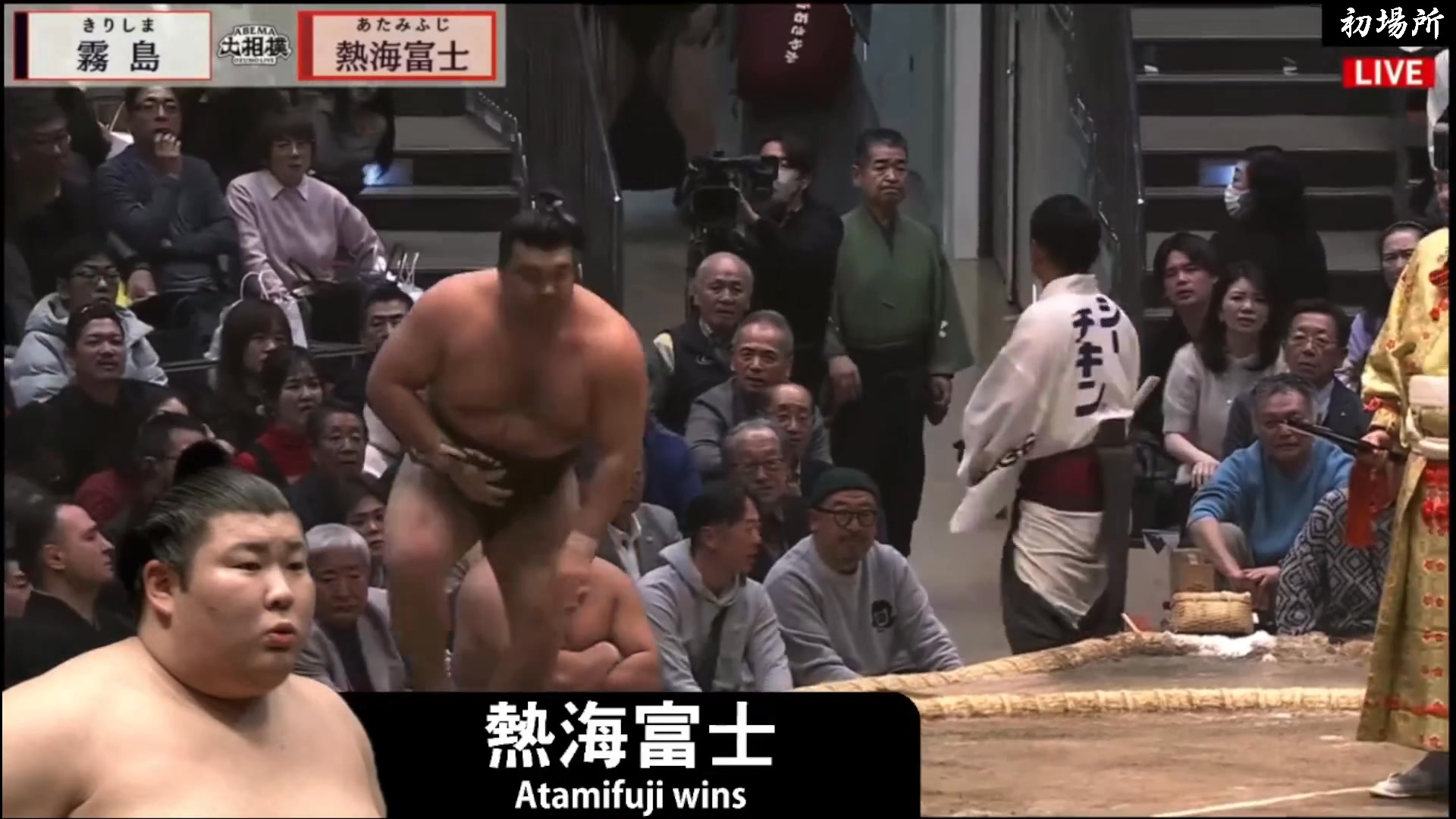 Atamifuji 熱海富士 11-3 vs Aonishiki 安青錦 12-2 Please support my