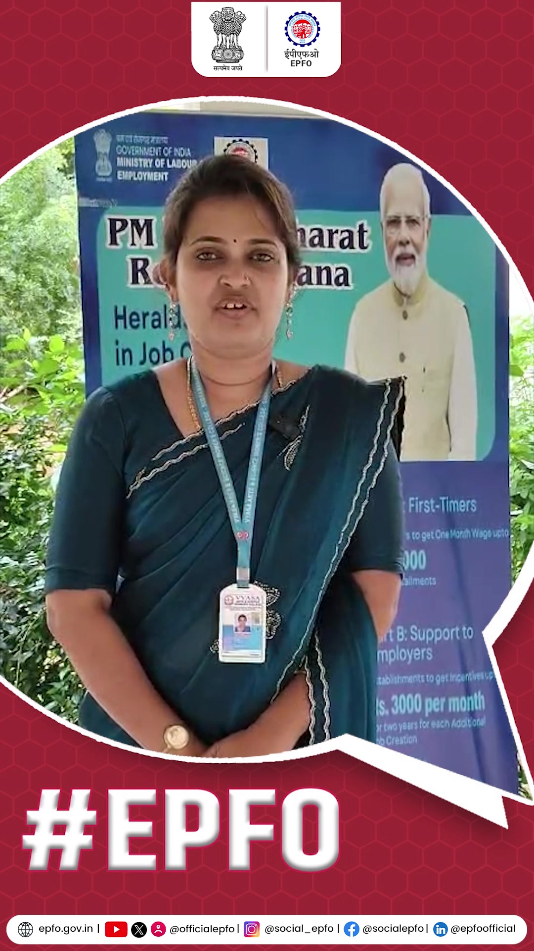 epfo-a-member-shares-her-experience-with-epfo-services-facebook