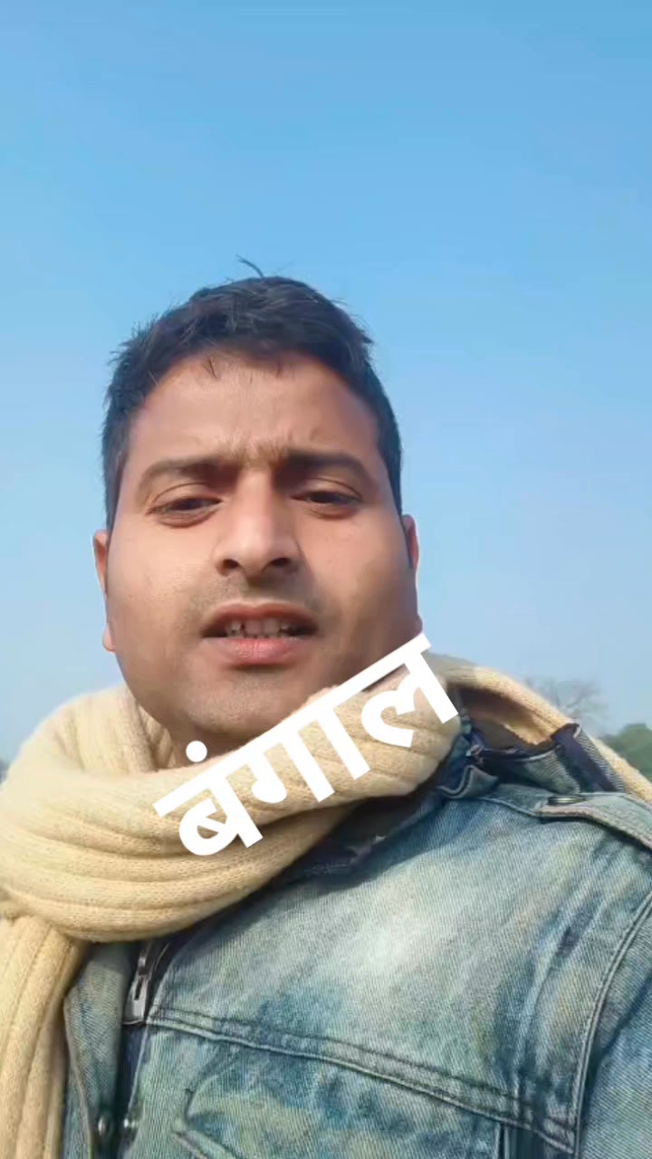 Pinkesh Kumar Yadav on Reels | Facebook