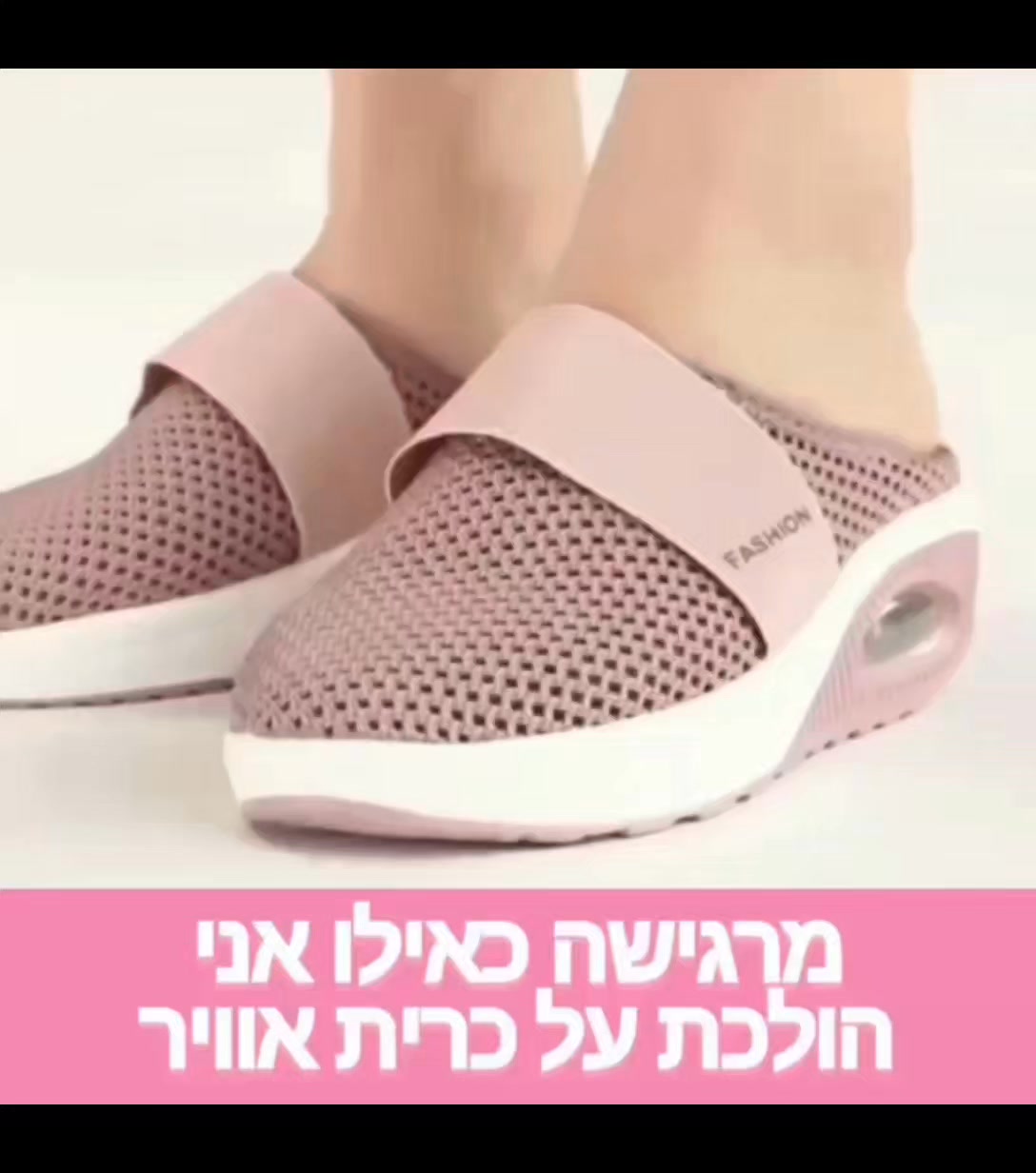 FootGlide