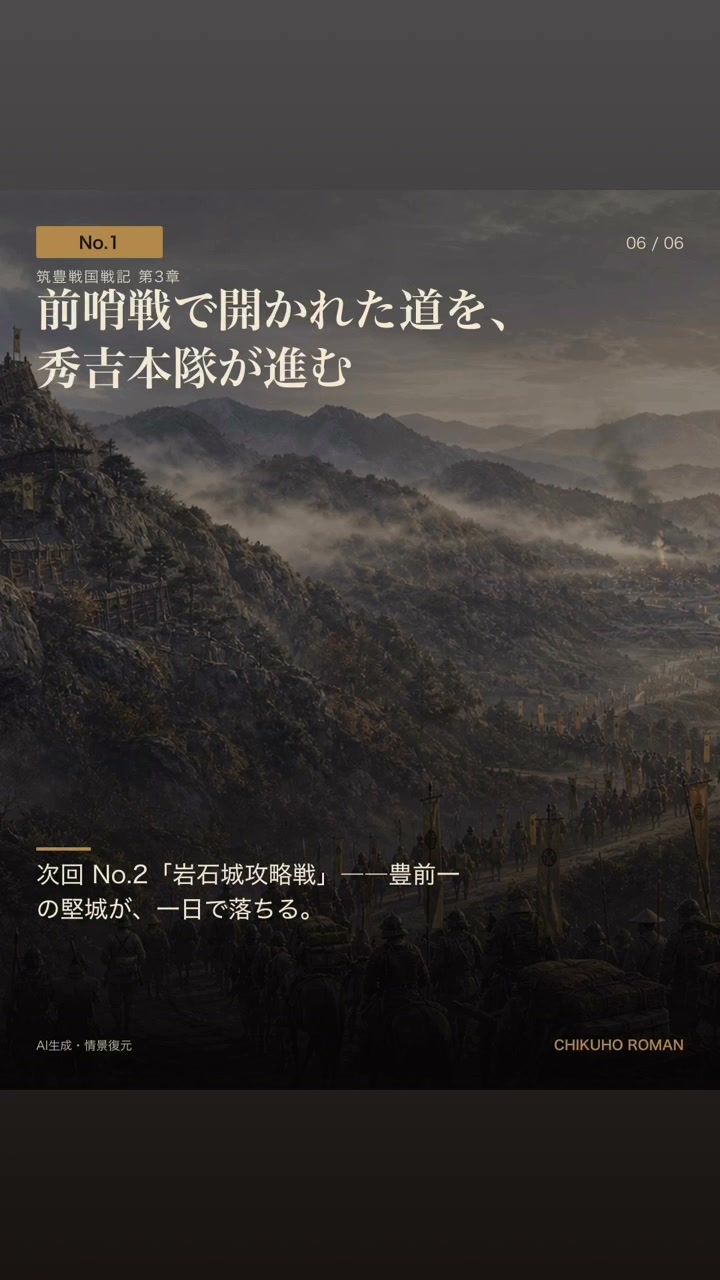 筑豊百景 (@chiku100kei) • Facebook
