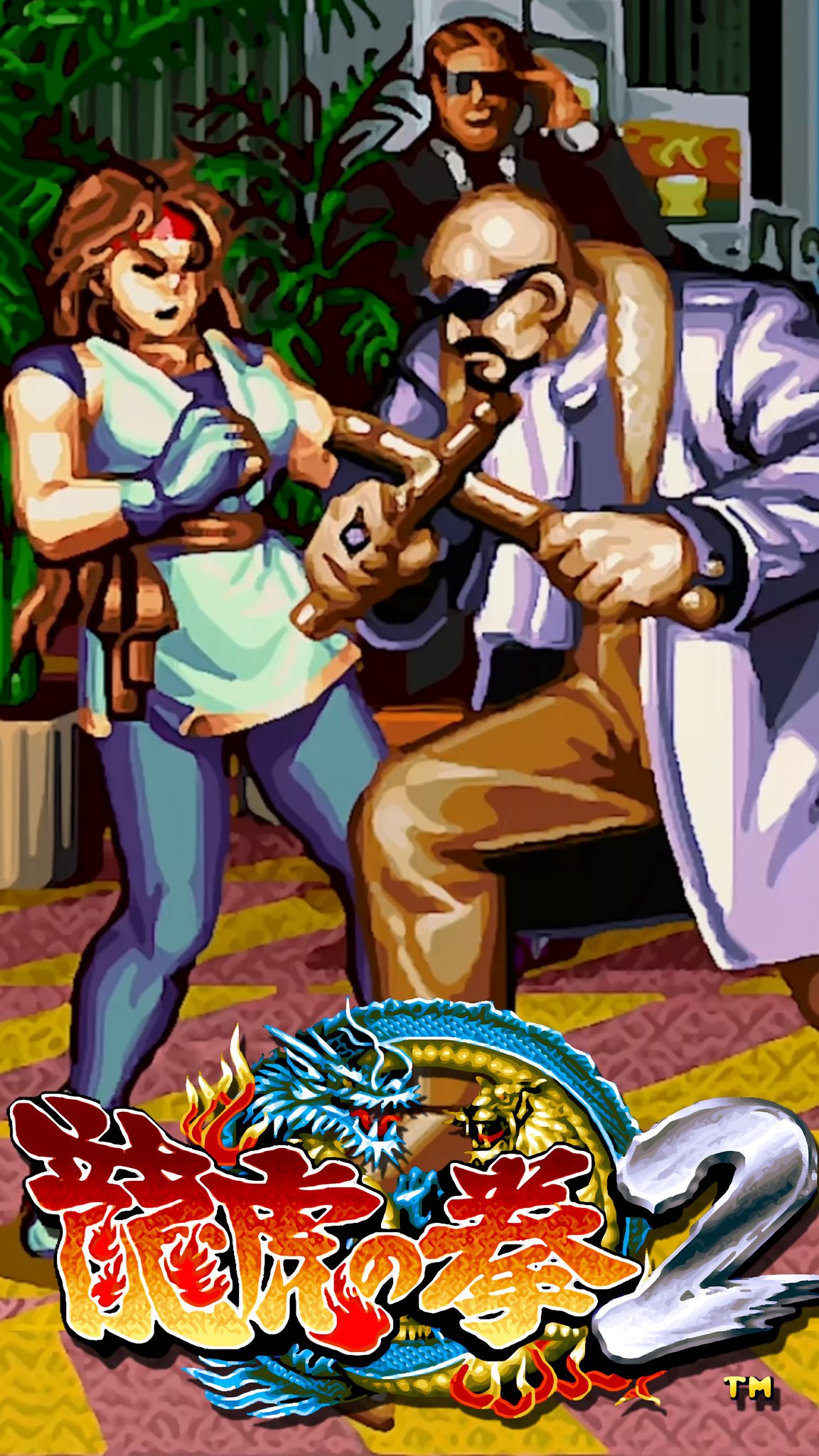 Mr. Big vs Yuri — Art of Fighting 2 Mr. Big and Yuri engage in a