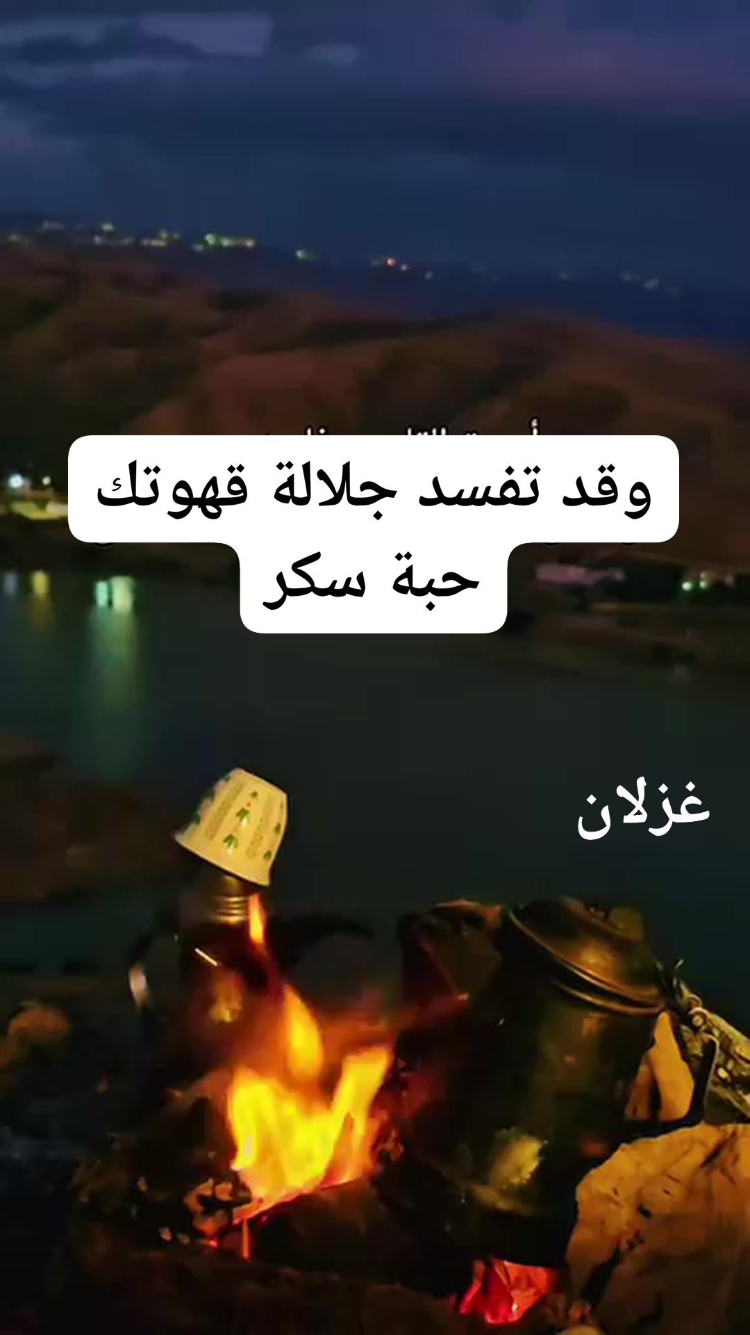 نديم مصطفى مجر on Reels | Facebook