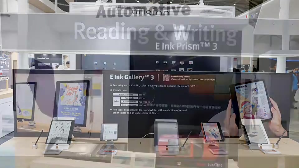 電子紙的彩色革命！E Ink全系列彩色電子紙技術，今日於 #TouchTaiwan2023 重磅登場！ 數位、永續、低碳的全球發展趨勢，讓具備 ...