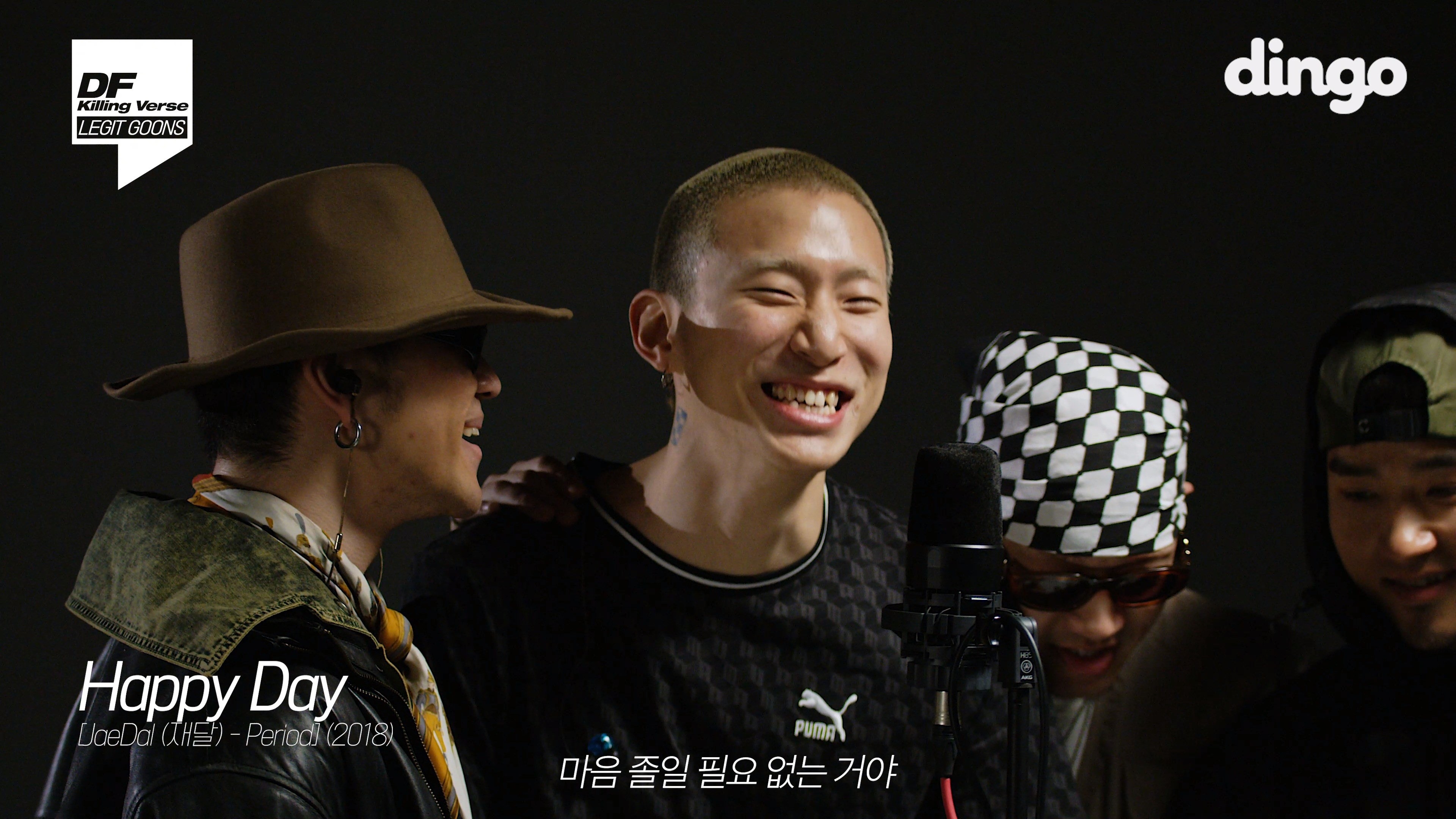 [4K] 리짓군즈 (LEGIT GOONS)의 킬링벌스를 라이브로! I [DF KillingVerse] LEGIT GOONS ...