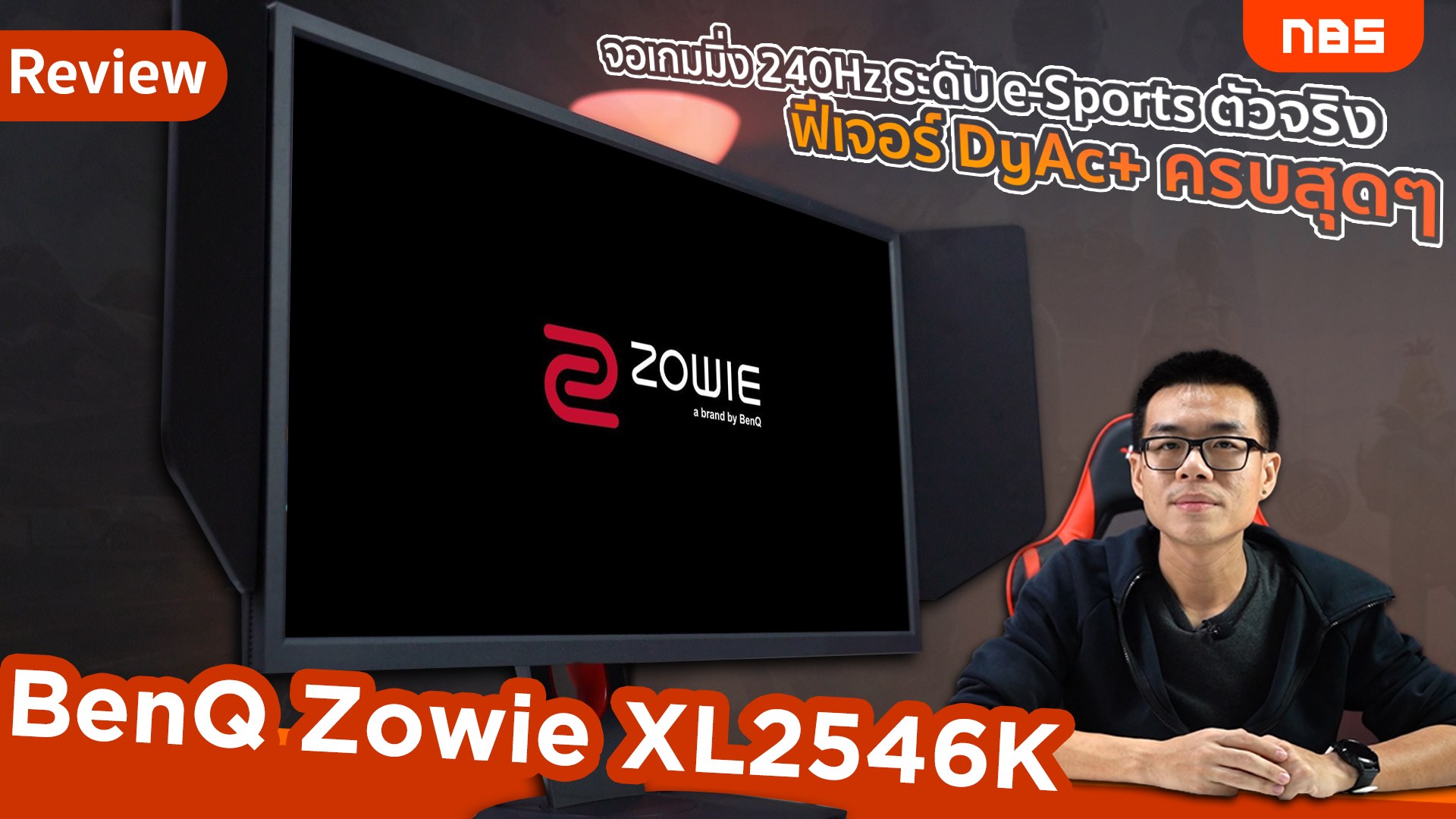 Zowie Xl 精選在臉書 Facebook Dcard上的焦點新聞和熱門話題資訊