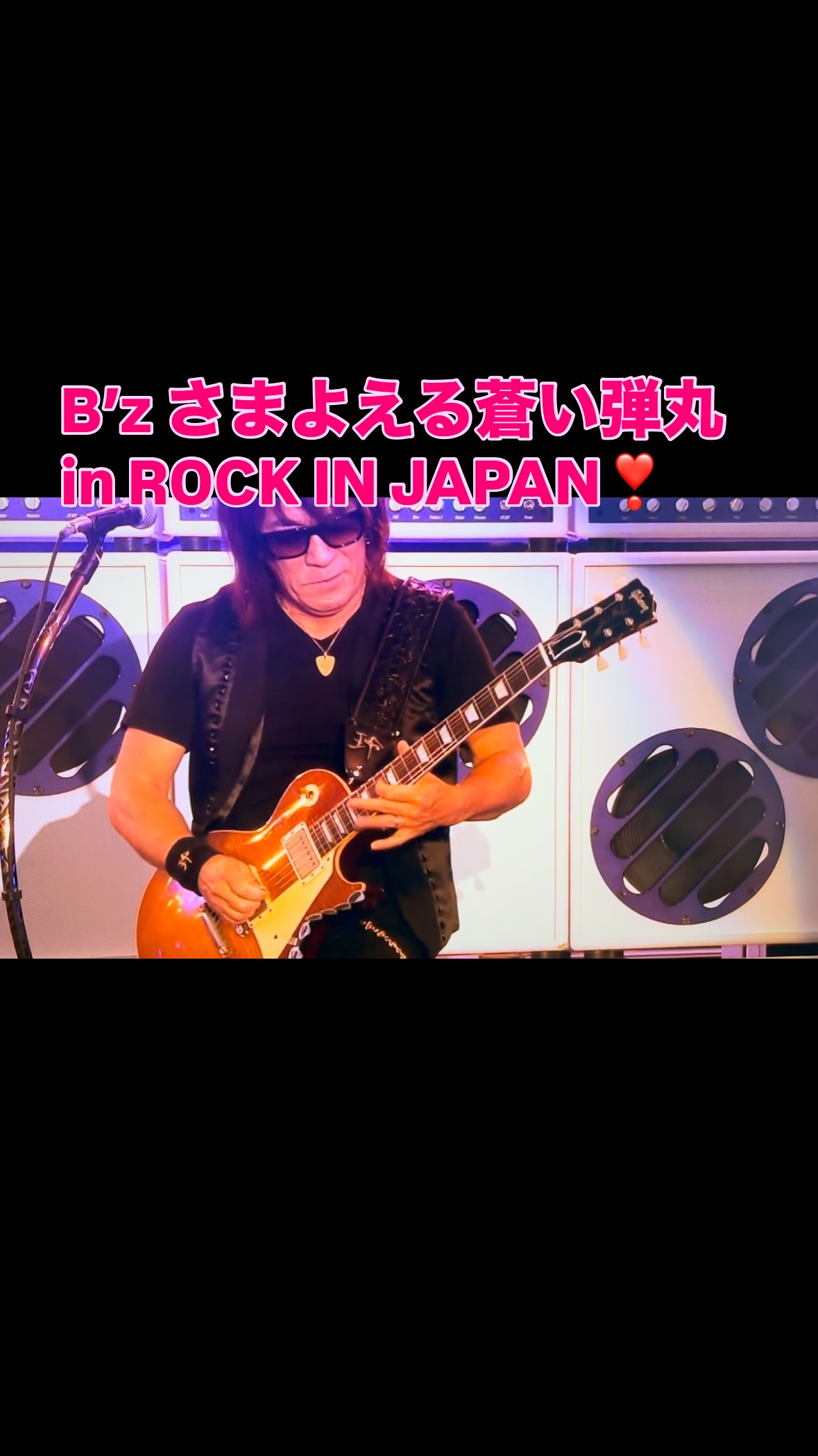 B'z - Into Free -Dangan- 14周年おめでとうございます！ 2012年4月4日
