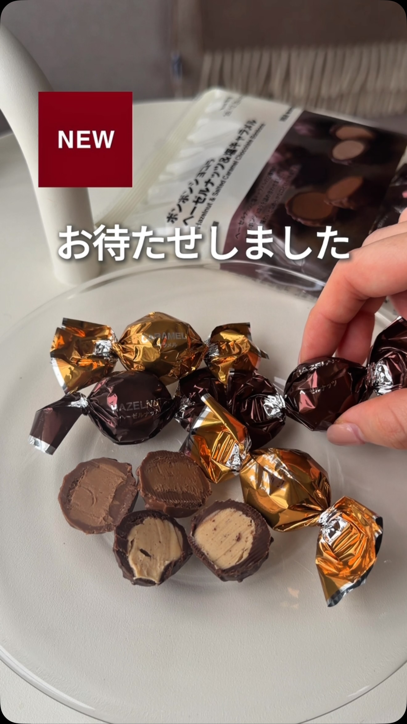📢【まもなく終了】無印良品メンバー全品10％オフの『無印良品週間