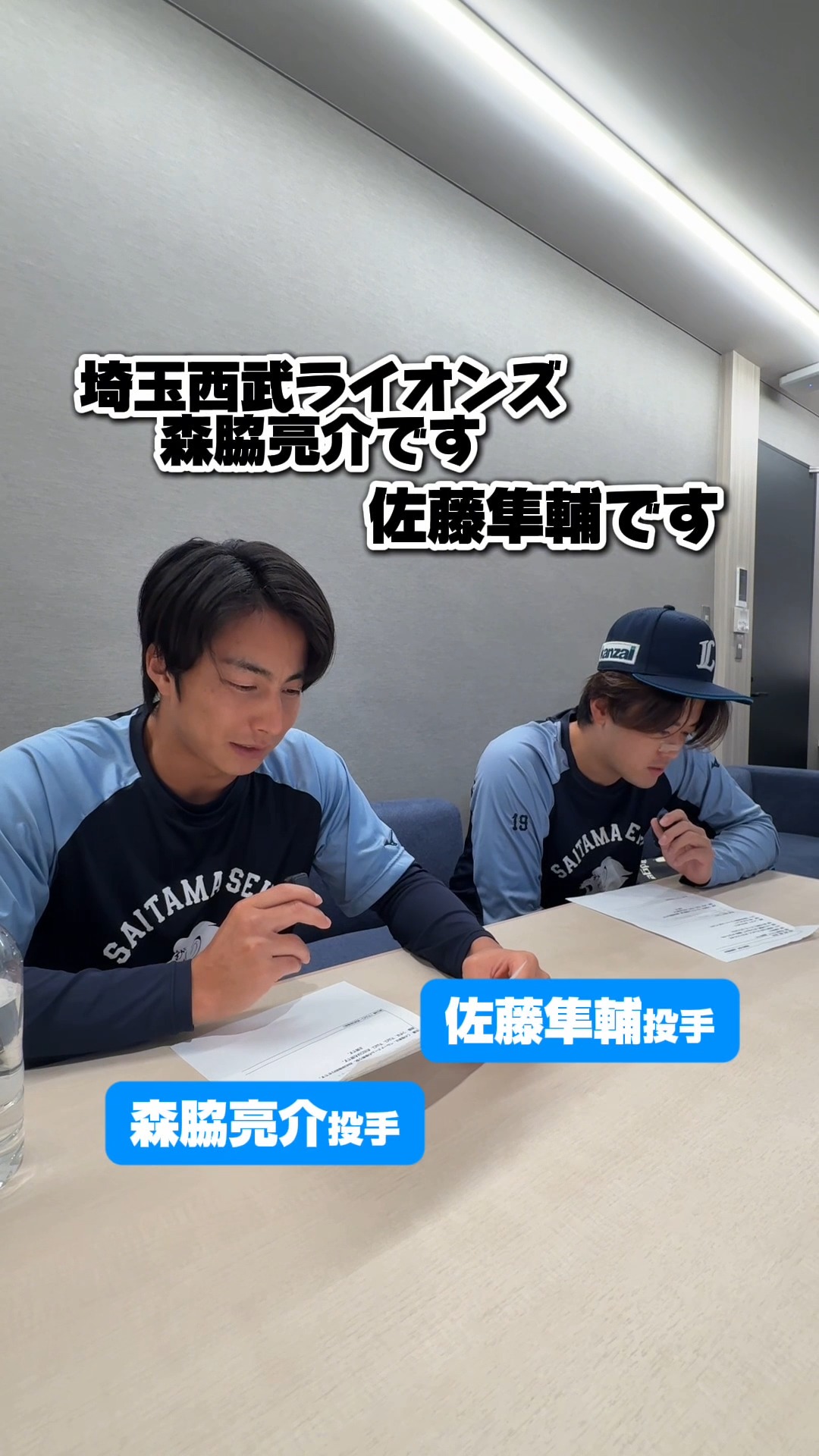 秋山翔吾 選手が三井ゴールデン・グラブ賞を4年連続5度目の受賞！#埼玉