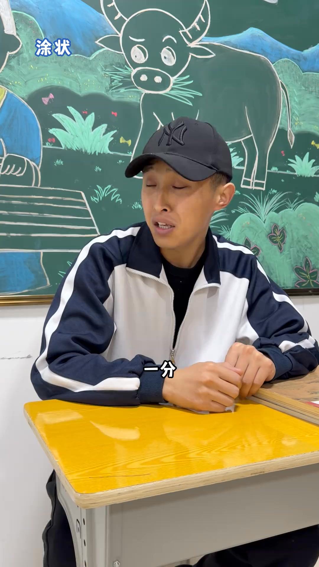 當你轉入墊底學校 | 阿正很硬 | Facebook