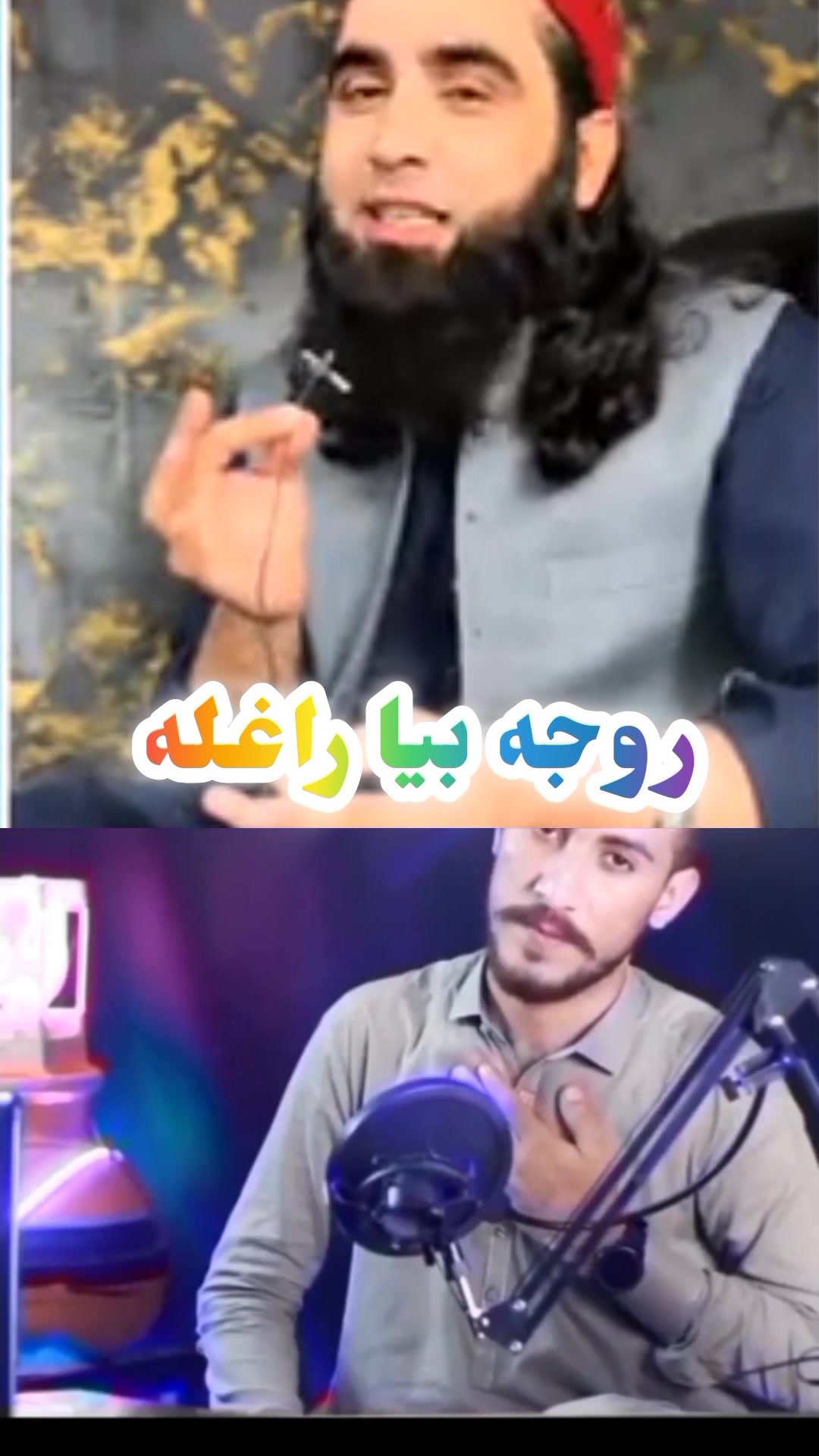 #foryoupagereels #virelreels #foryoupageシ #virelvideo #Pashto #virel ...