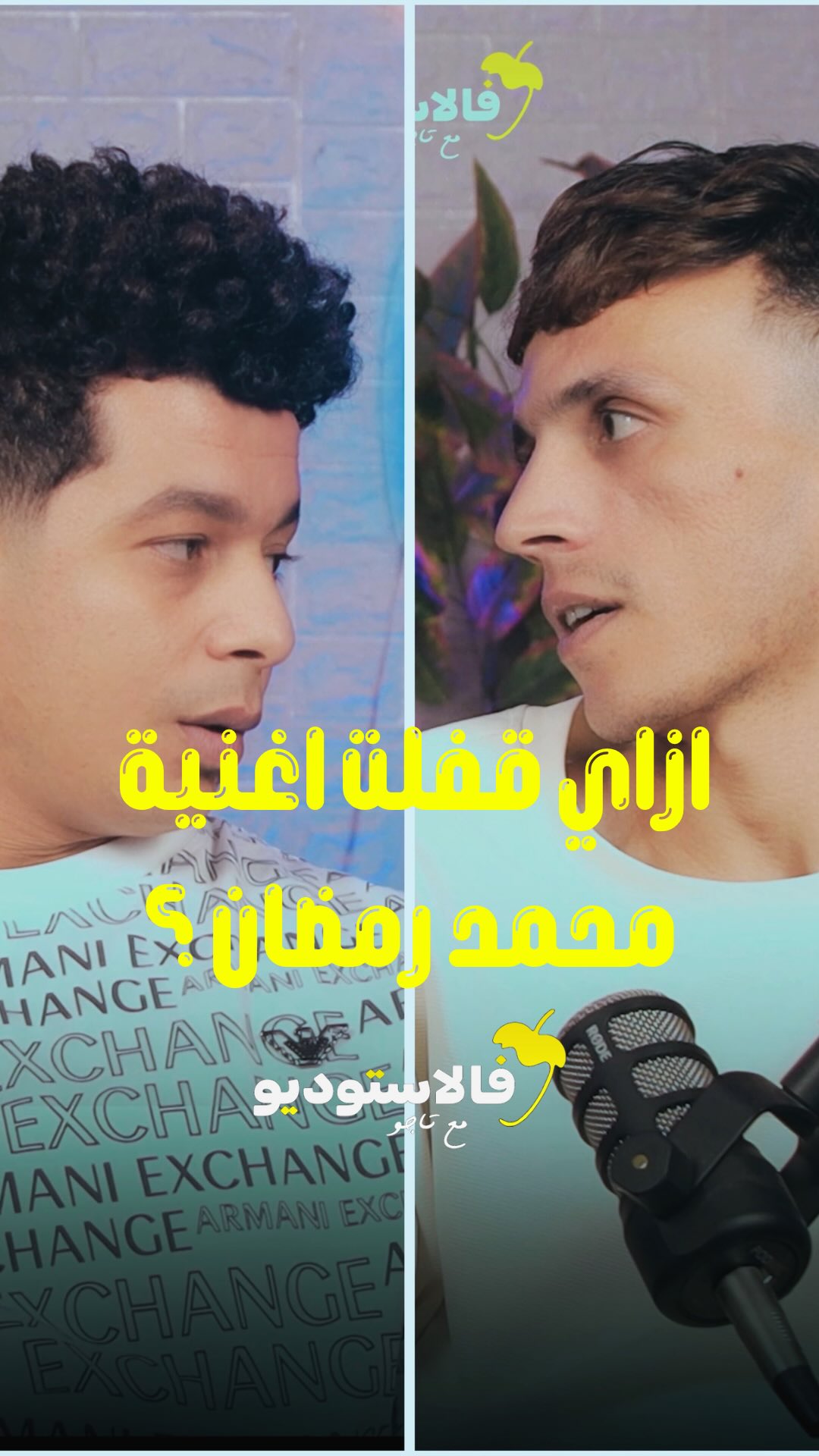 TAGO - تاجو