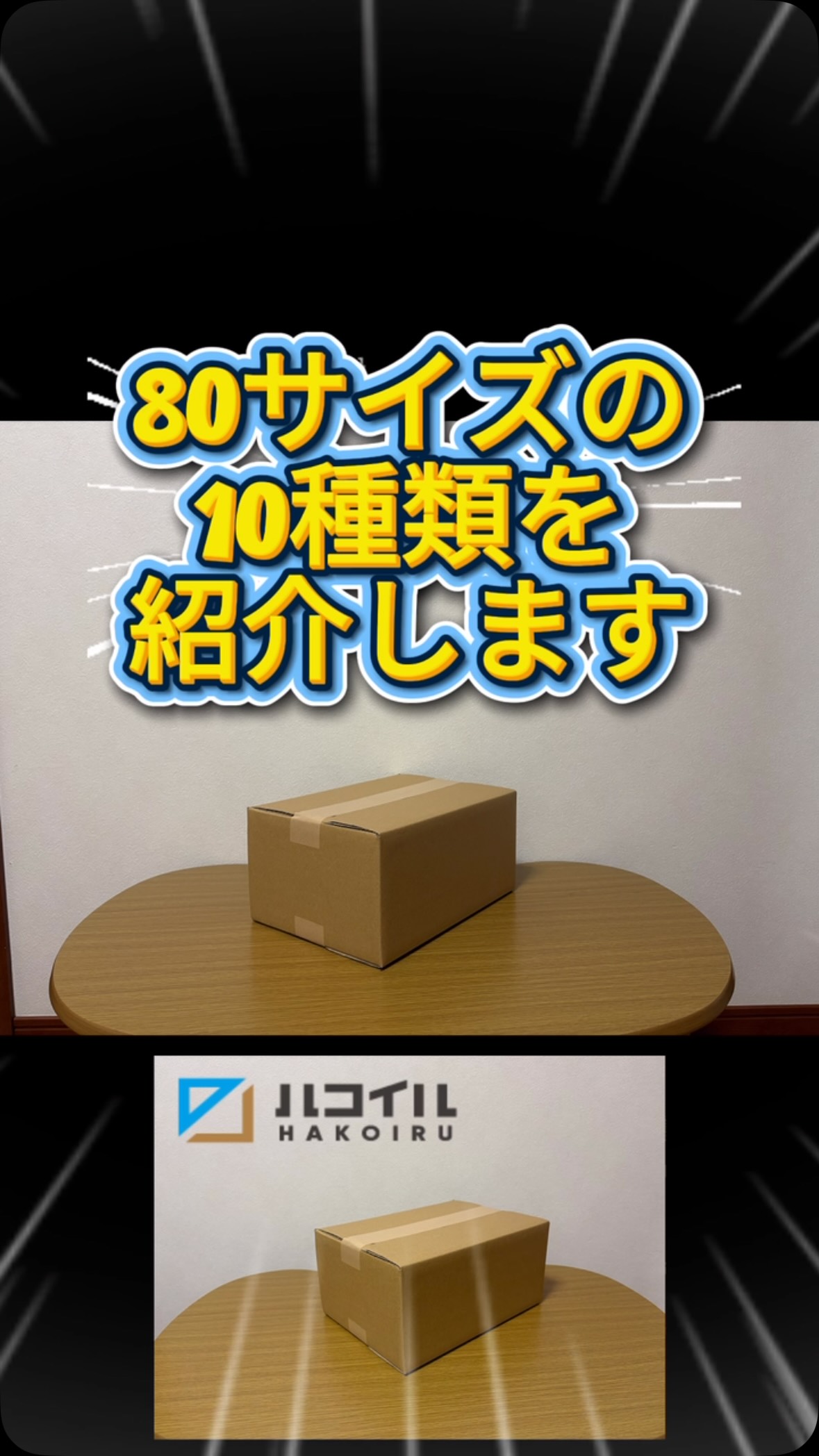 ミケのメルカリTips😺】 「大型家具を売りたいけど、発送どうしよう