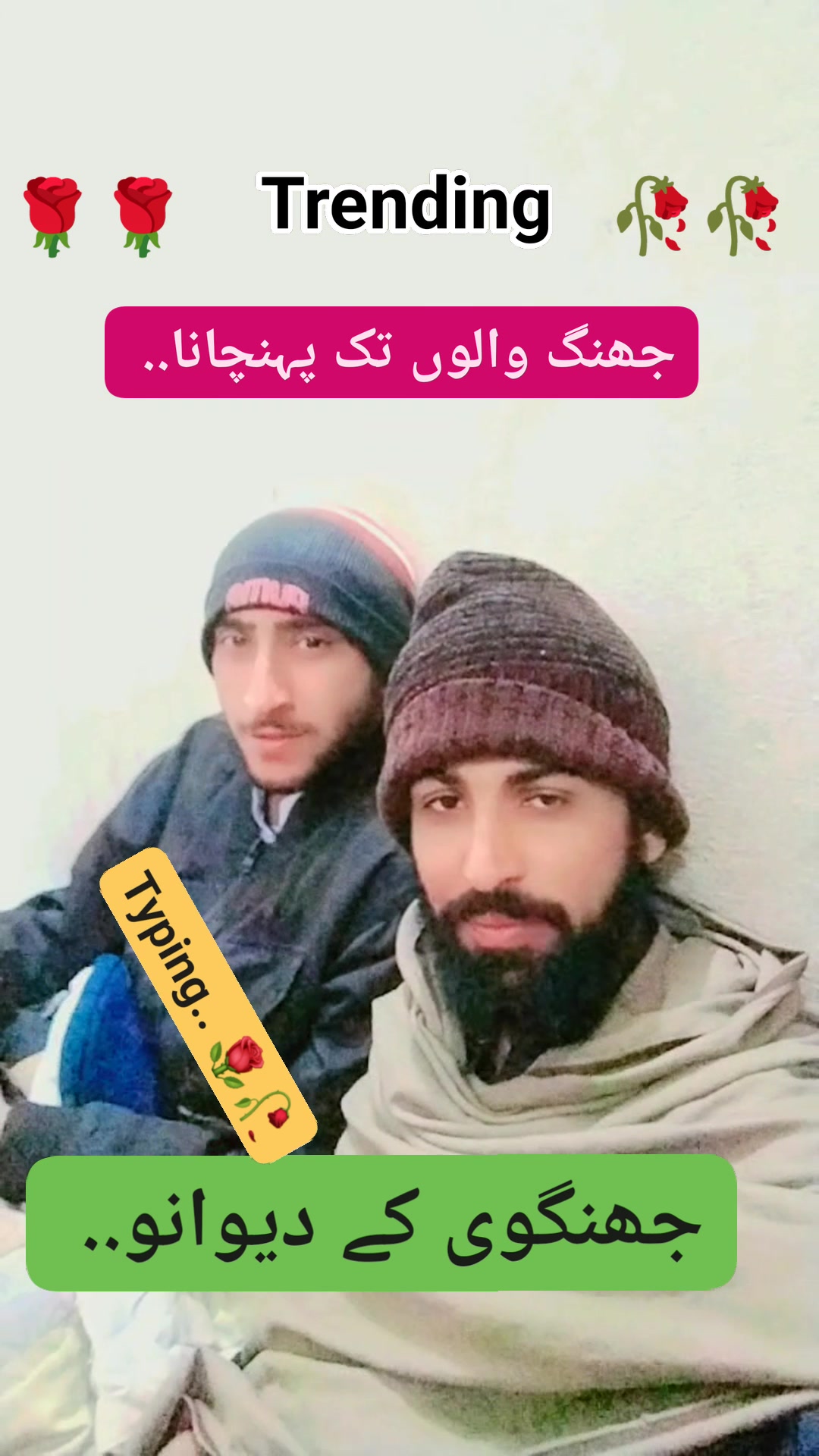 جھنگوی کے دیوانو. گج وج کے ثبوت دینا.... #fyp #foryou #highlights #fypシ ...