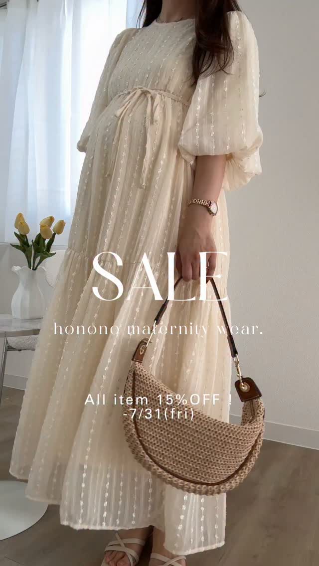 honono for mom and baby
