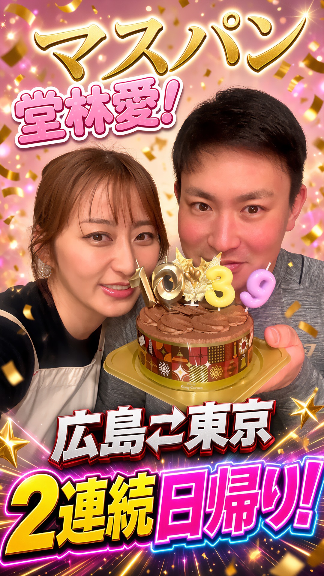 オーナーズリーグ広島カープまとめ売り オーナーズリーグ広島カープまとめ売り オーナーズリーグ広島カープ