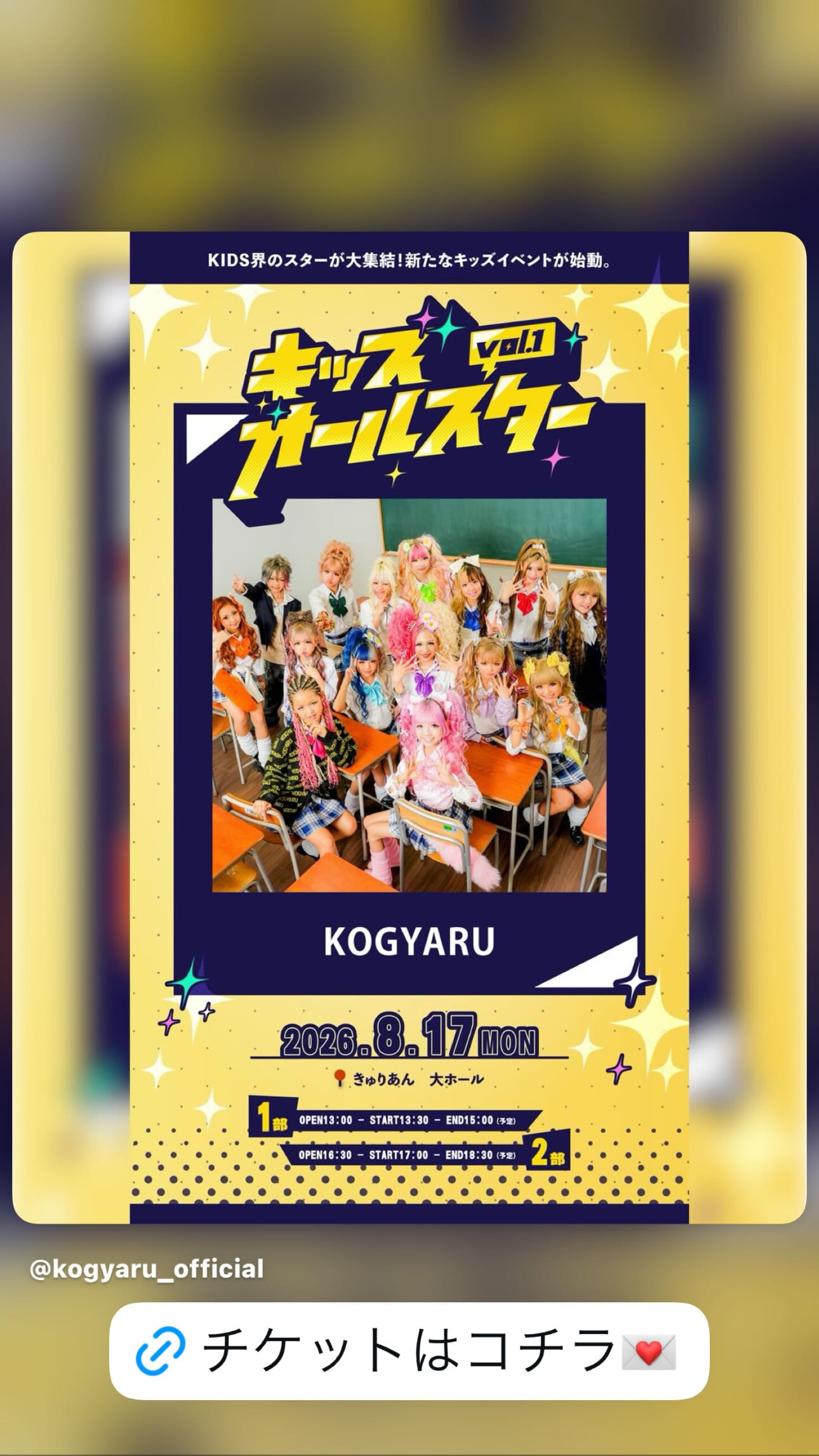 KOGYARU on Reels