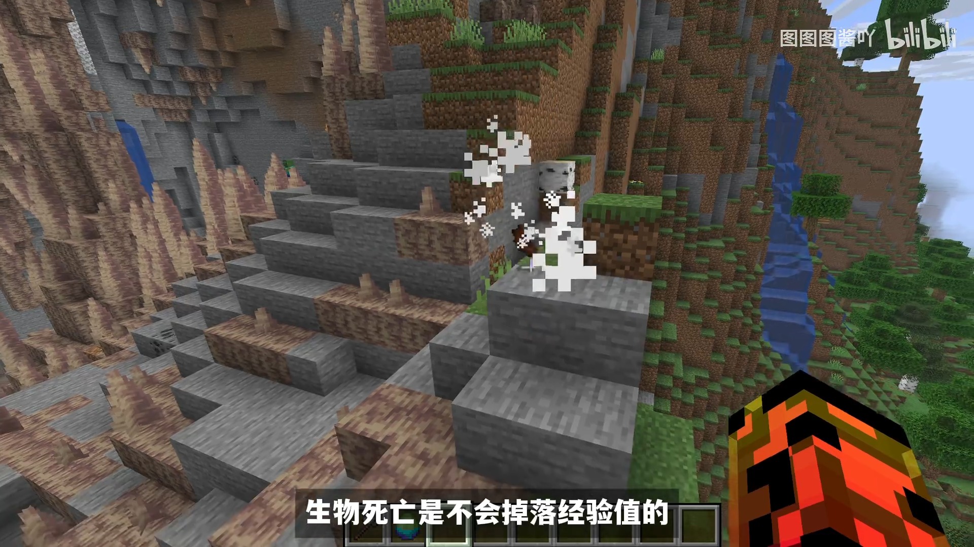 我的世界：千萬別讓MC玩家閒著！ #minecraft #麥塊 #mc | 图图图酱吖 | Facebook