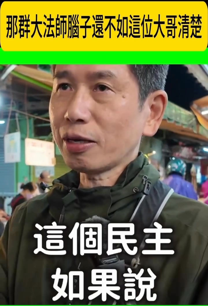 #看看民進黨是怎麼破壞台灣憲政體制的！ | 巫憫憫 | Facebook