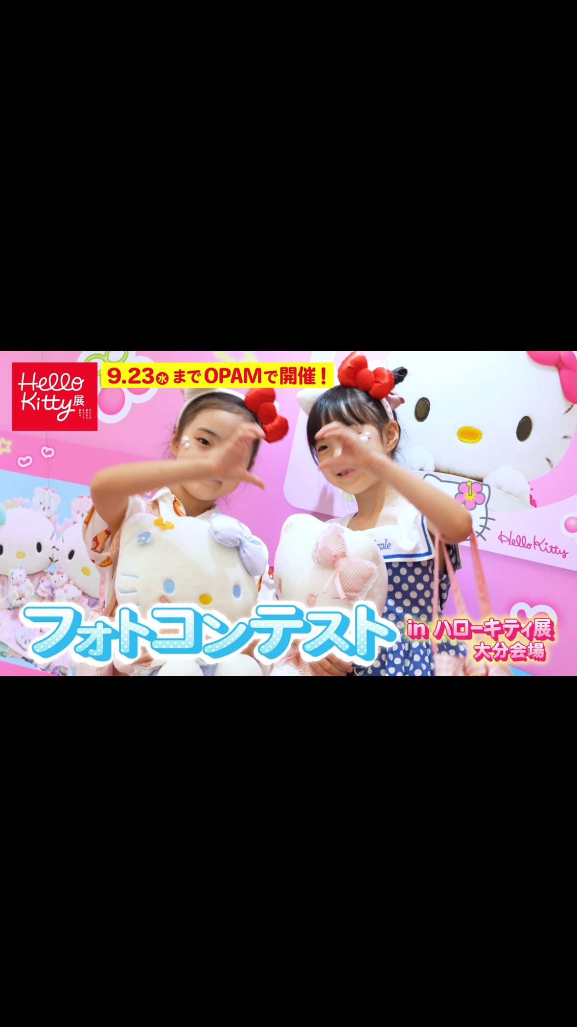大分県立美術館 - 岩澤重夫《天響水心》1990年 株式会社大分銀行寄託