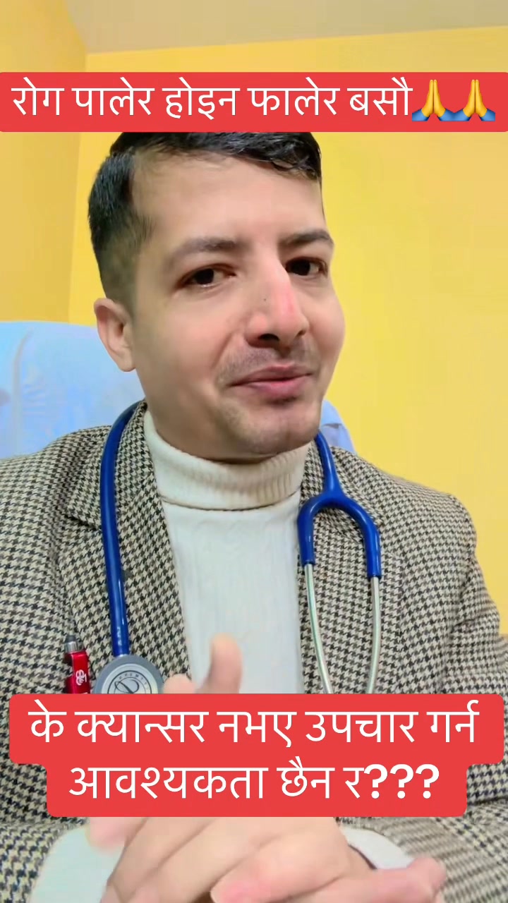 Dr. Subarna Poudel | Kathmandu