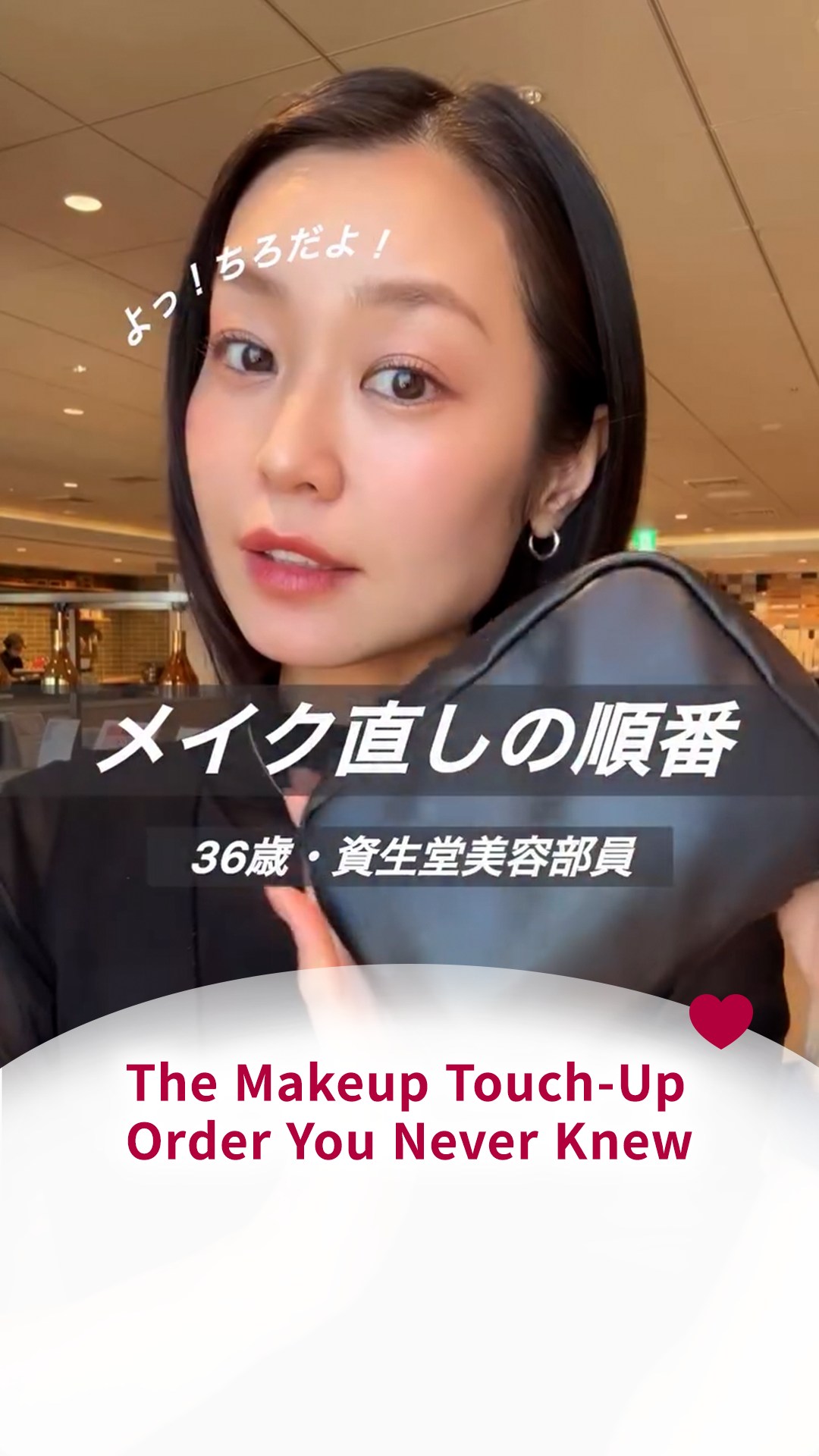 ✨ Official account of Shiseido Japan (@shiseido.japan.group)! We