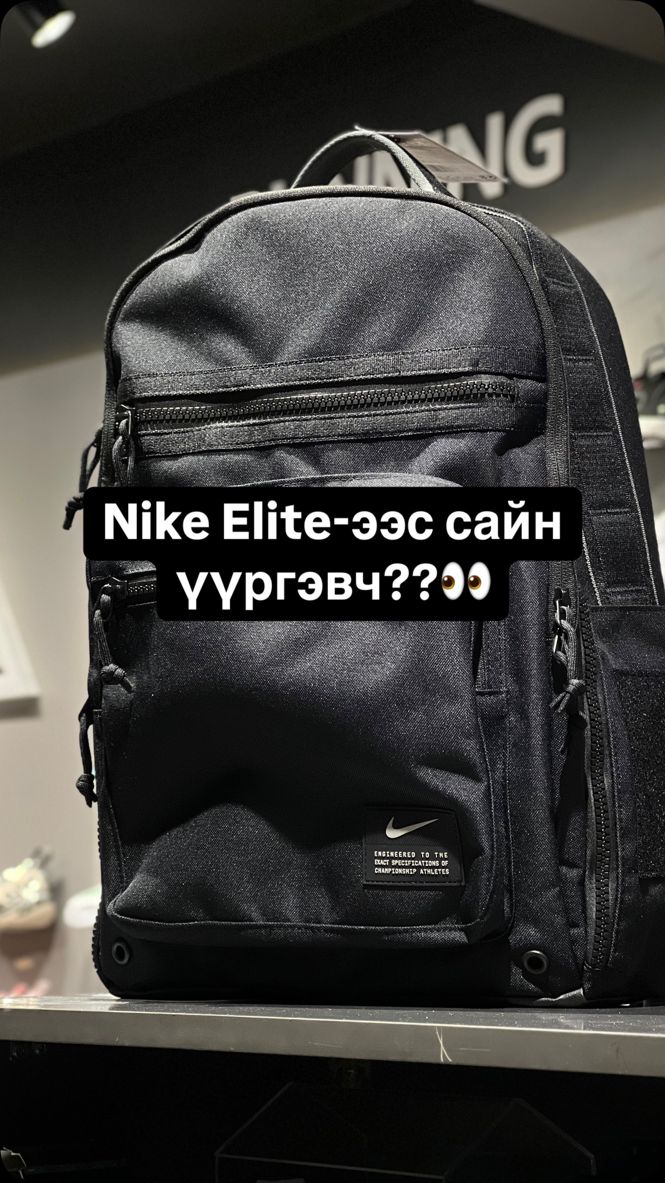nike backpack sports power "Take Your Shot" Hoops Elite and side mesh pockets that are ideal for a water bottle or quick Nike Vapor Power 2.0 Backpacks
