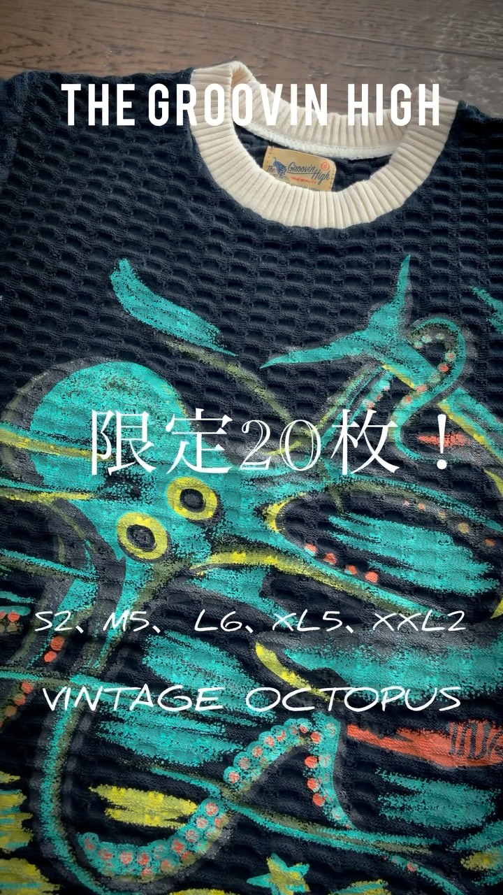 The Groovin High & Old Devil Moon | Ashikaga-shi Tochigi