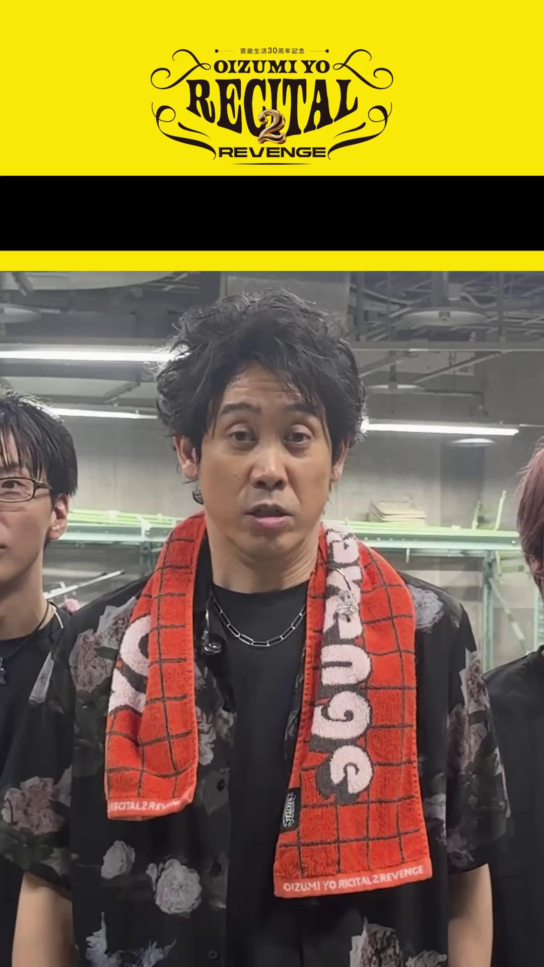 リリース＆チケット情報✨】 ＼ 4月3日(金) ／ 『生誕50周年記念