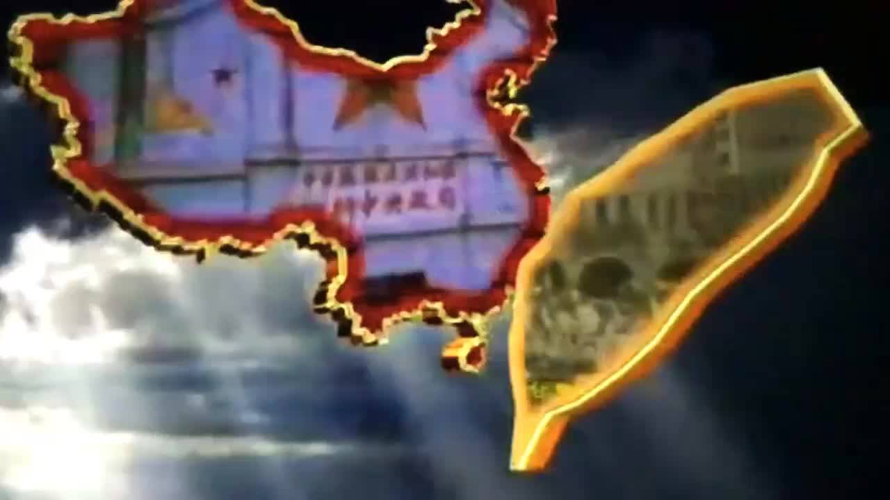 #何謂統戰？ 用臺獨促進和中共偽政權統一的手段 臺獨與共產黨的合作關係 中共給臺灣藍綠政黨設下的死亡陷阱 「反獨促統」 | By 中華民國才是中國
