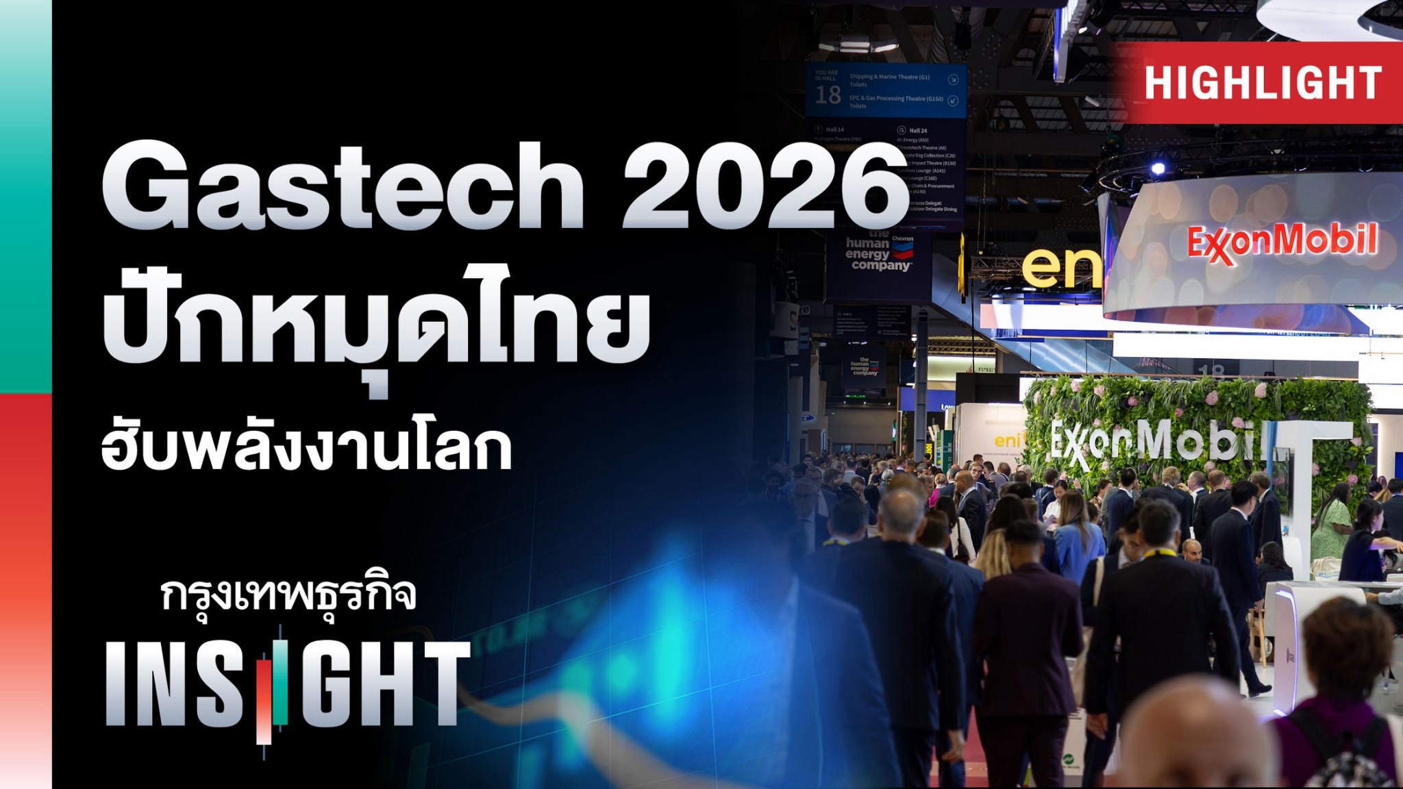 Thailand to host Gastech 2026, aiming to become a global energy hub