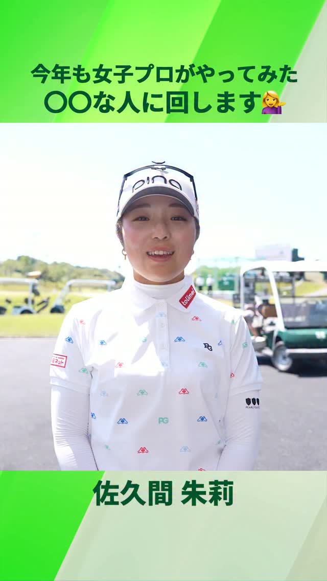 選手イラストキーホルダー🩵（全9種） 好評販売中！ #安田祐香 選手の