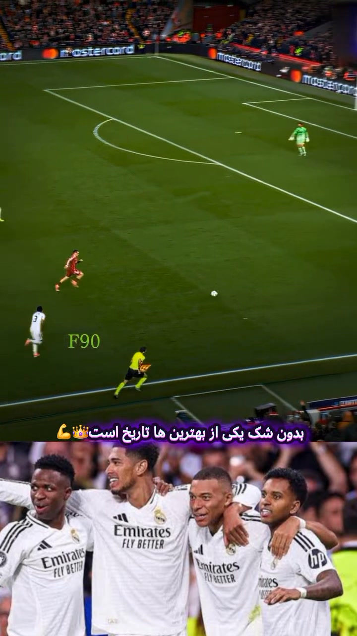 بهترین دروازه‌بان رئال مادريد 💪🤍 | فرهاد محمدی