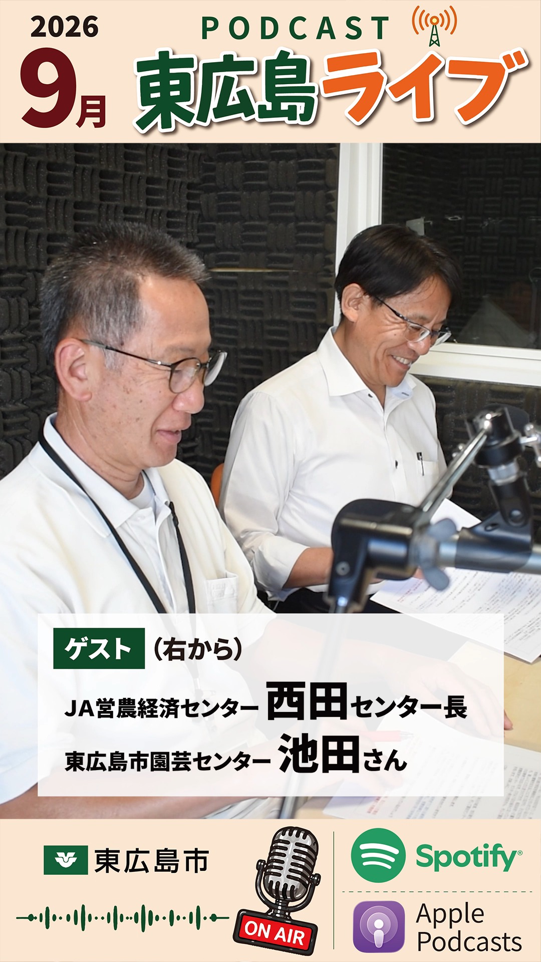 🖨️証明書の発行にご注意を！ #コンビニ交付 サービスが次の日程で