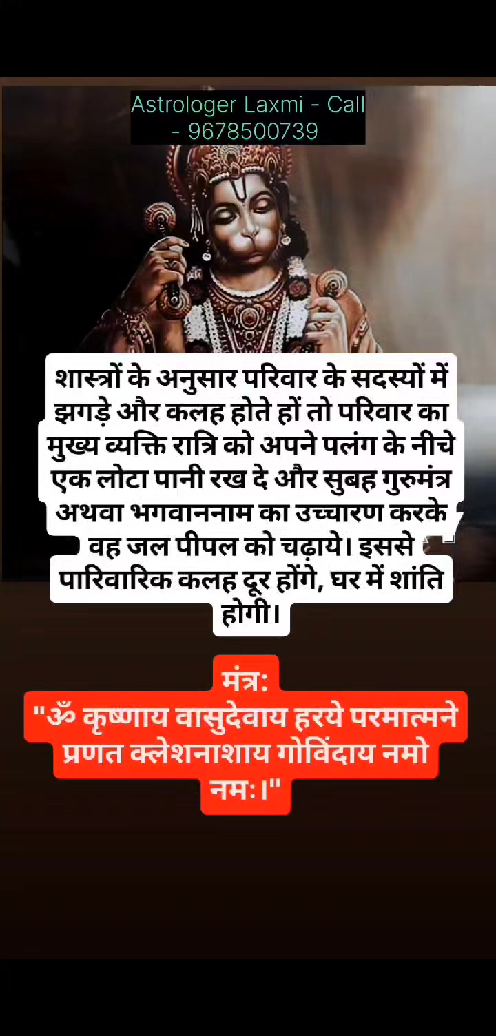 Astrologer Laxmi - Call or whatsapp - 9678500739 #Kundaliprediction # ...