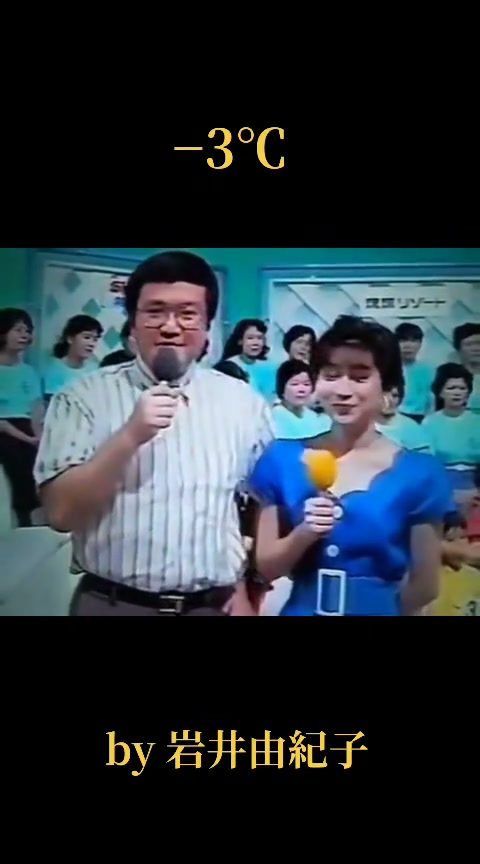 ◇2025年紅白の松田聖子が歌う時、元恋人「郷ひろみ」が司会の真後ろで