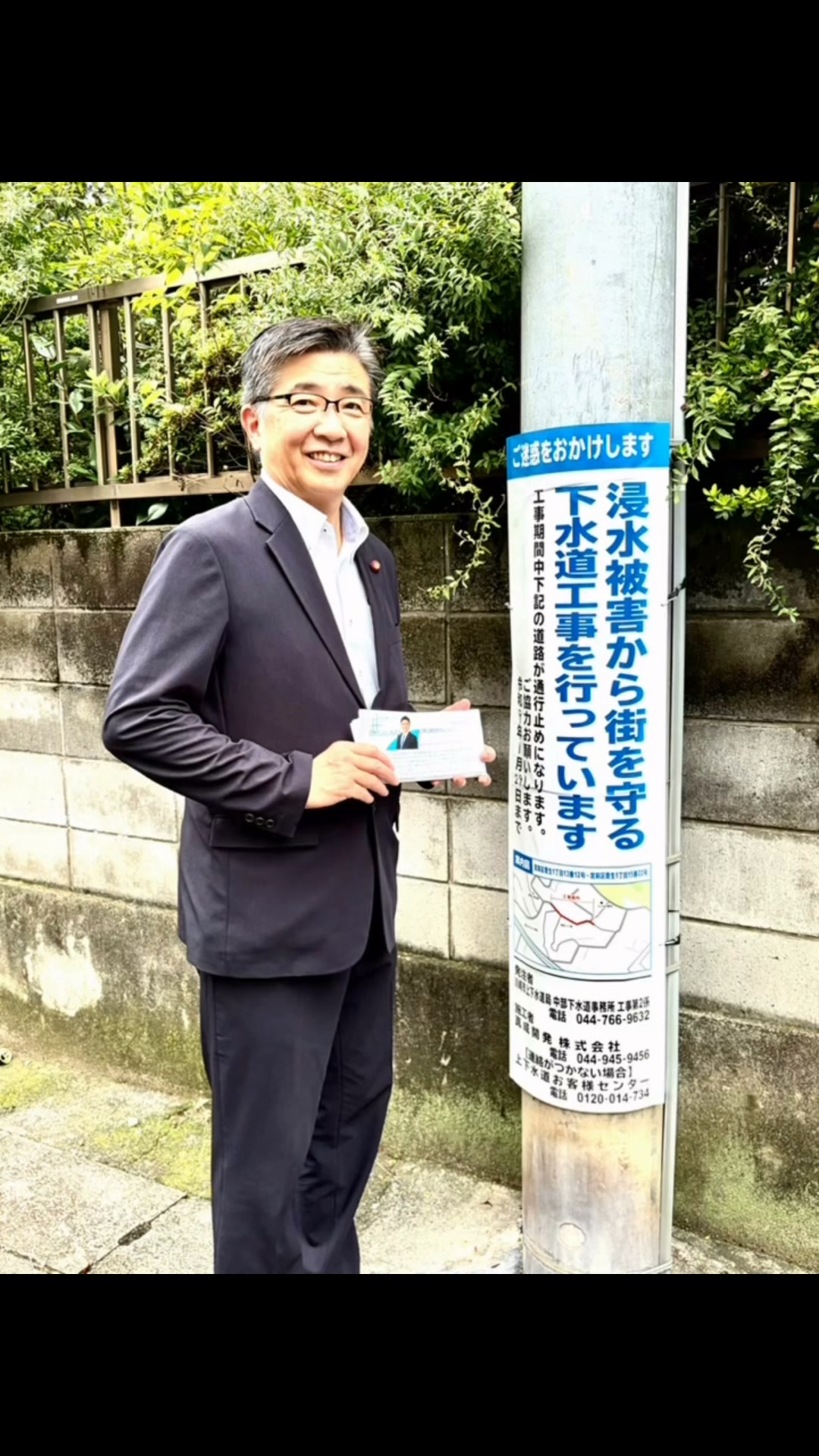 活動歴および当時の関連ビジュアル記録