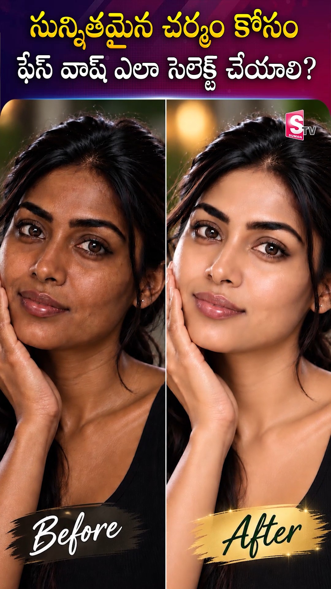 సున్నితమైన చర్మం కోసం ఫేస్ వాష్ ఎలా సెలెక్ట్ చేయాలి?, 👉For More Details Please Contact, Havy Skin Care