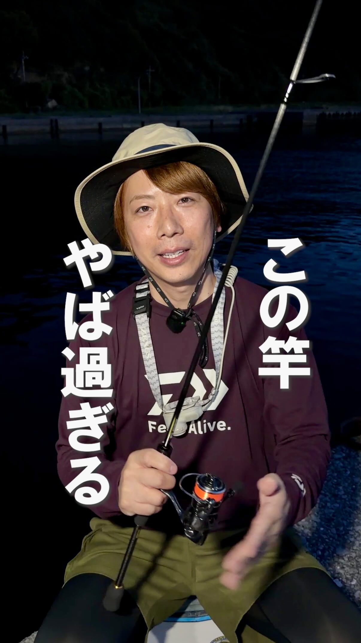 アジング革命】 この度、アジングの感度を極限まで高める ESTERANZA