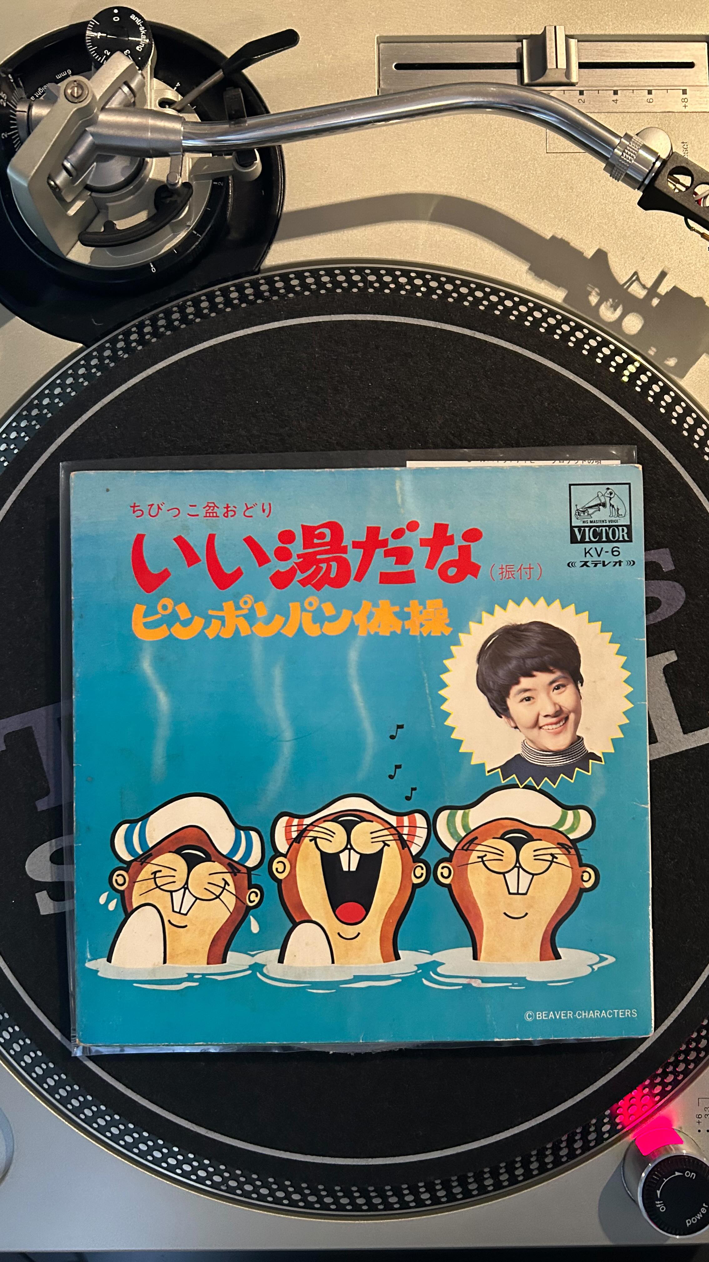 オダテツ3分トーキング】 おどるポンポコリン／B.B.クィーンズ 【本日