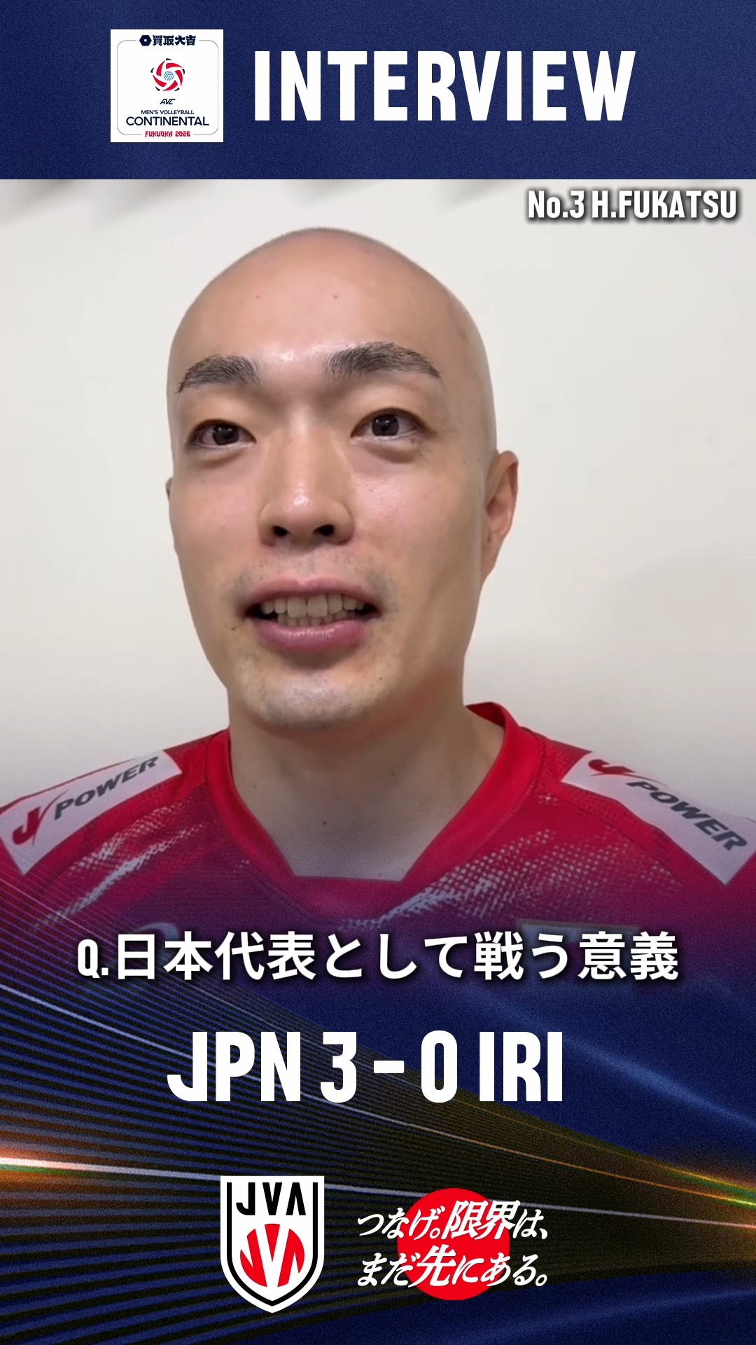 グッズ情報】 2026福袋🎍 バレとも有料会員限定で抽選受付開始✨ 選手
