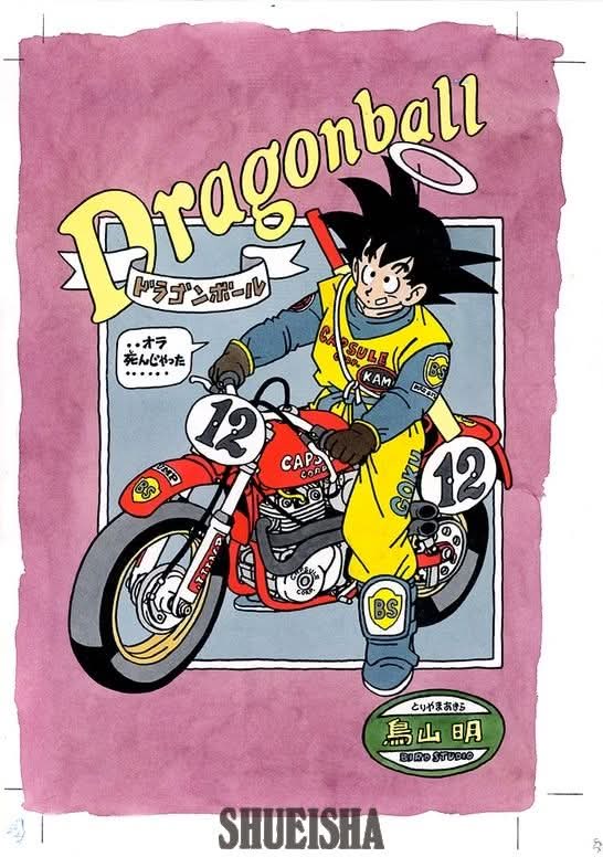 週刊少年ジャンプ 1989年　3.4号　ドラゴンボール　鳥山明 週刊少年ジャンプ 1989年 3.4号 ドラゴンボール 鳥山明 週刊少年