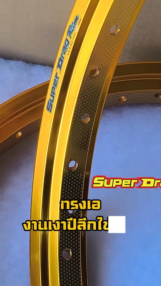 Super Drag Rim - Super Drag Rim added a new photo.
