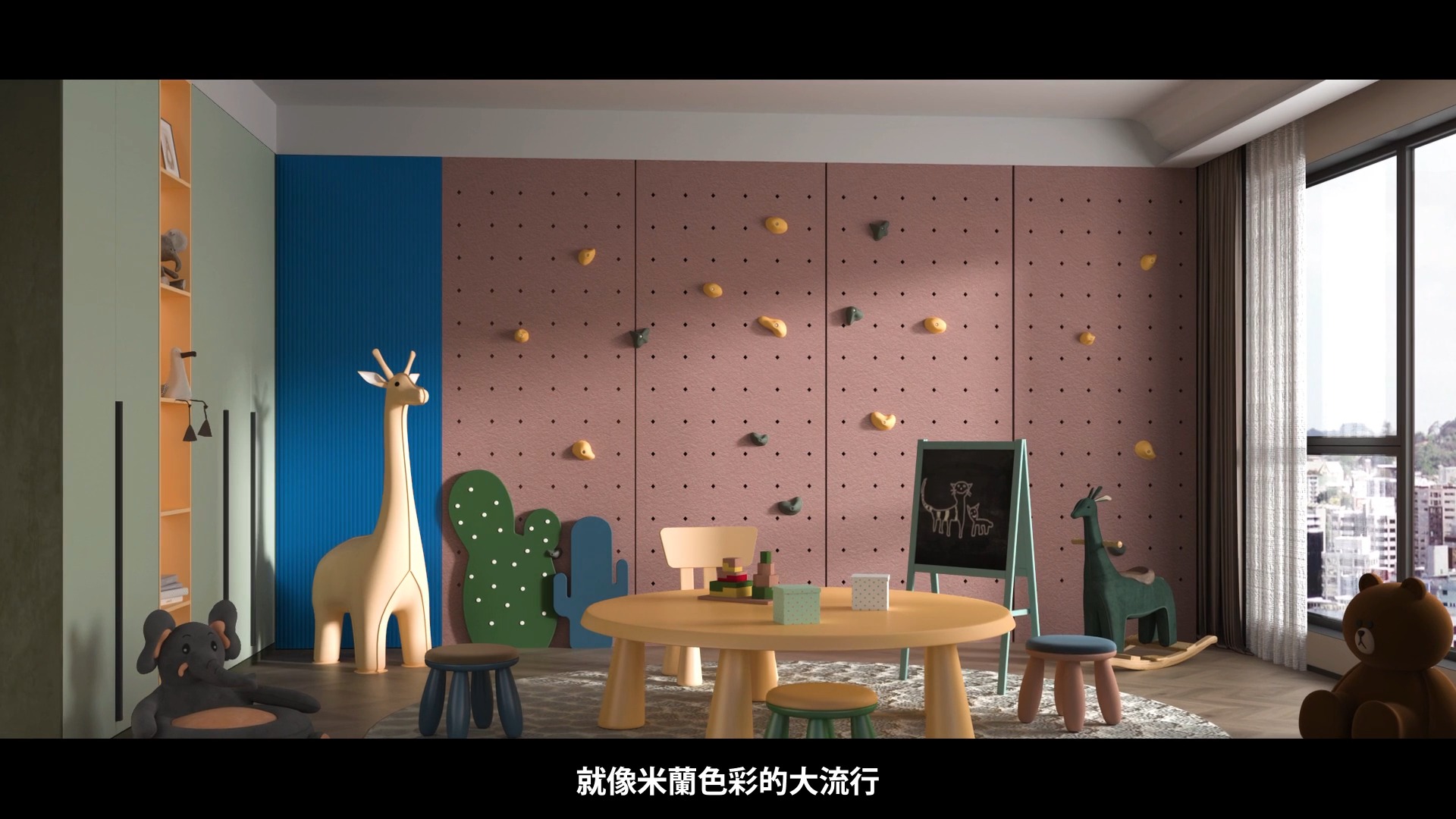 Formica 台灣富美家