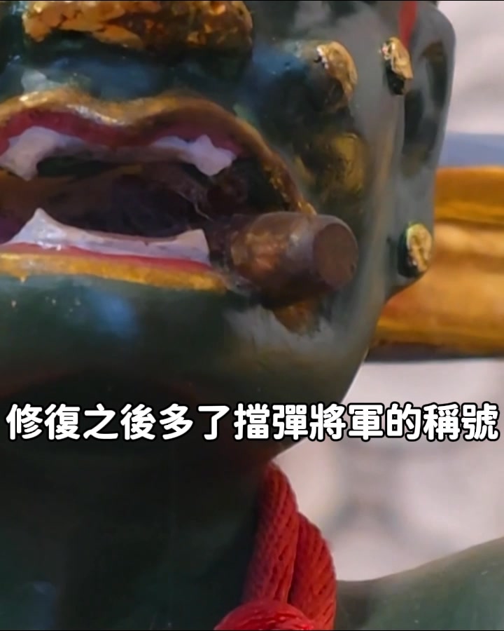 魚編：難道真的是神明有話要說？！ 玄！ 「擋彈將軍」宮廟厚地磚炸裂 溫差12度 | 東森新聞 | Facebook