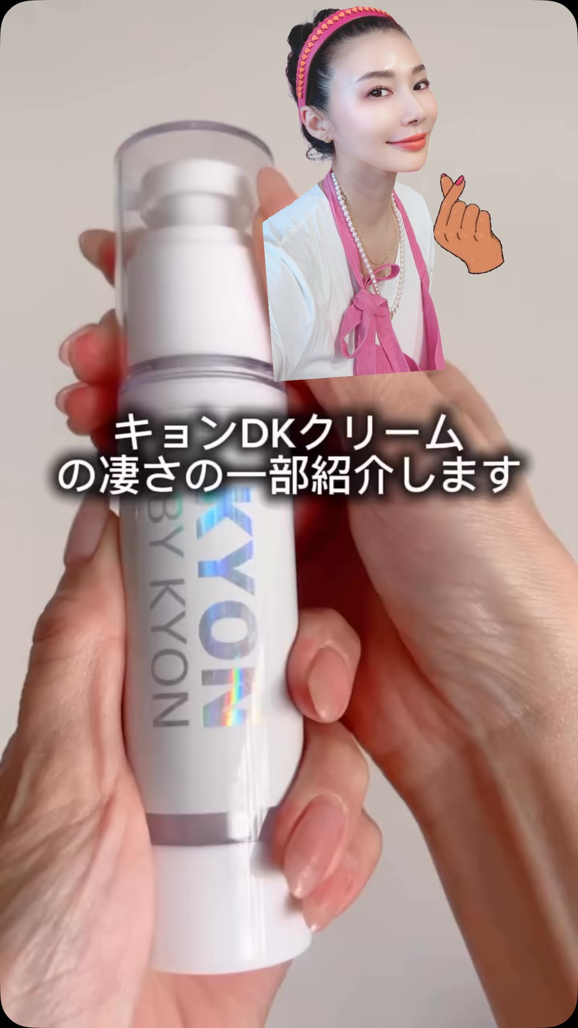 キョン先生 | Edogawa Tokyo