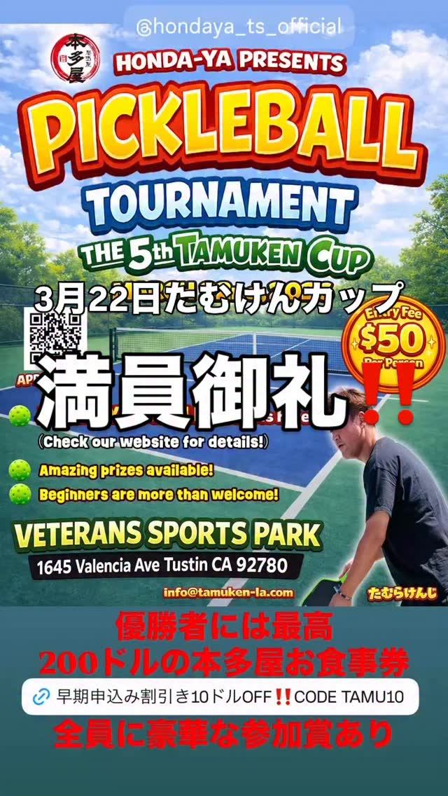 Kenji Tamura (@kenji.tamura.397) • Facebook