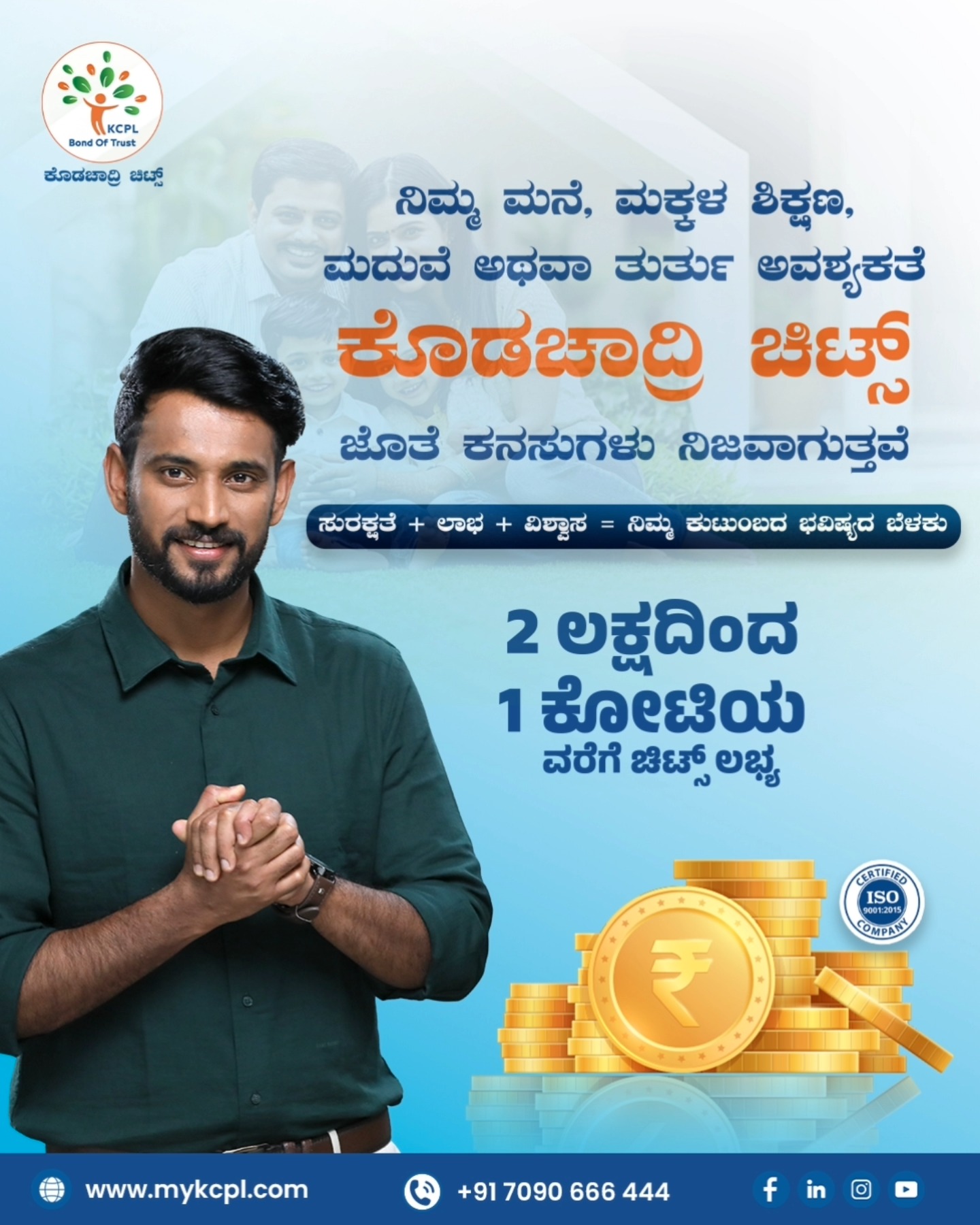 Kodachadri chits | Bangalore