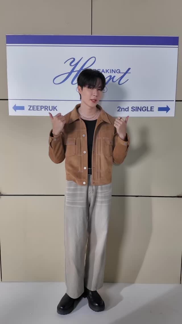 Breaking Heart Station — 🎧 STREAMING NOW 🎧 ZEEPRUK 2nd Single