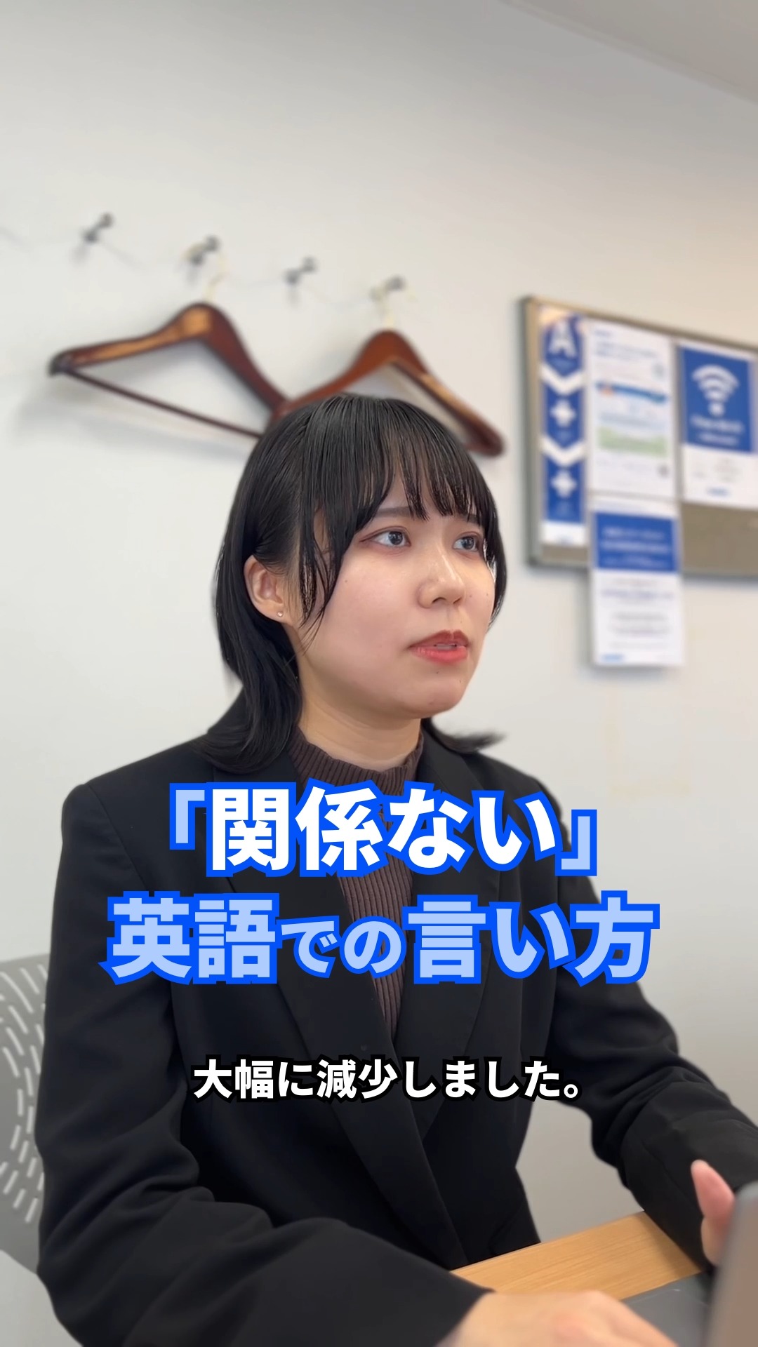 関係 ない 英語